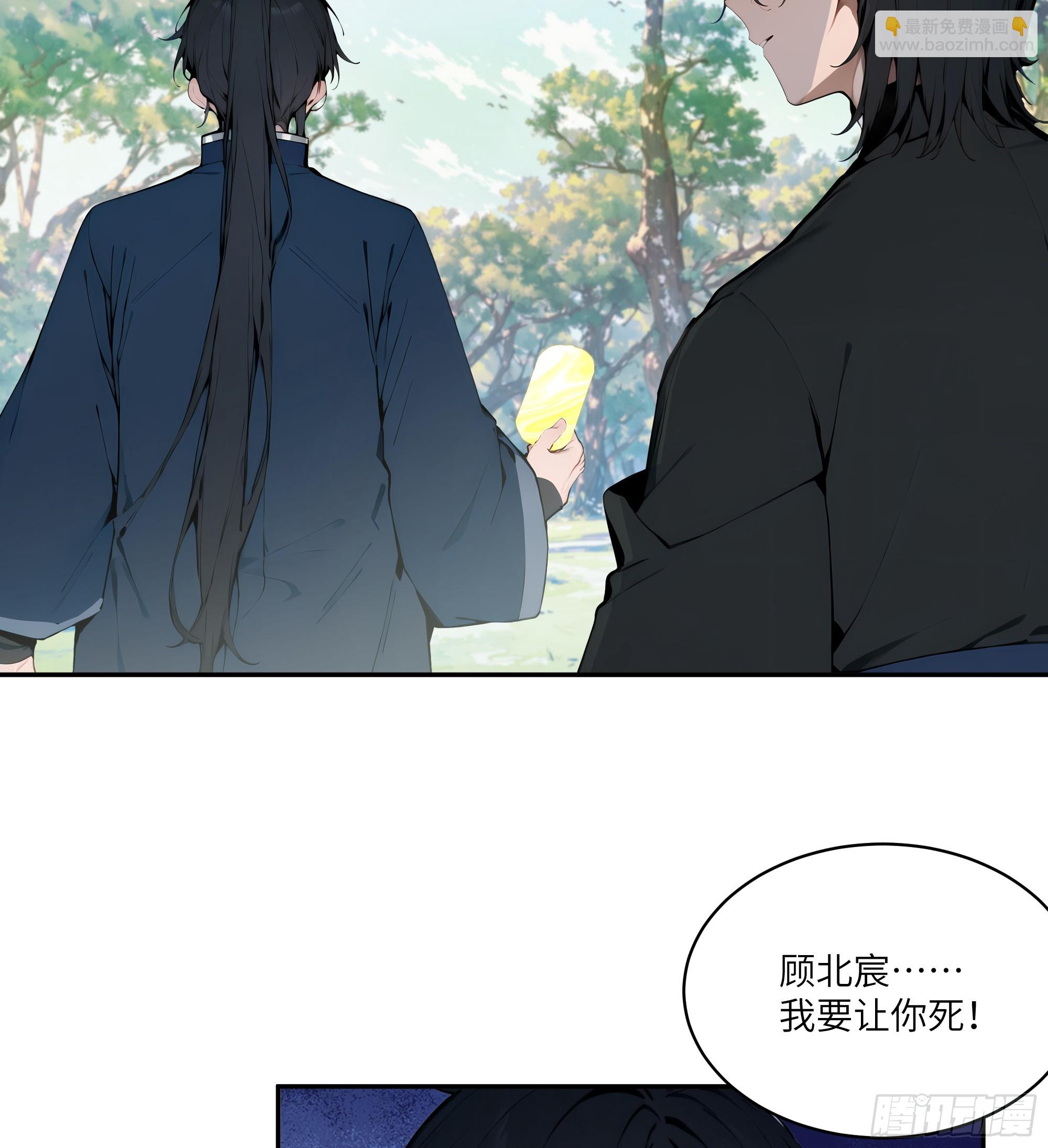 11   大老婆吃醋醋！55