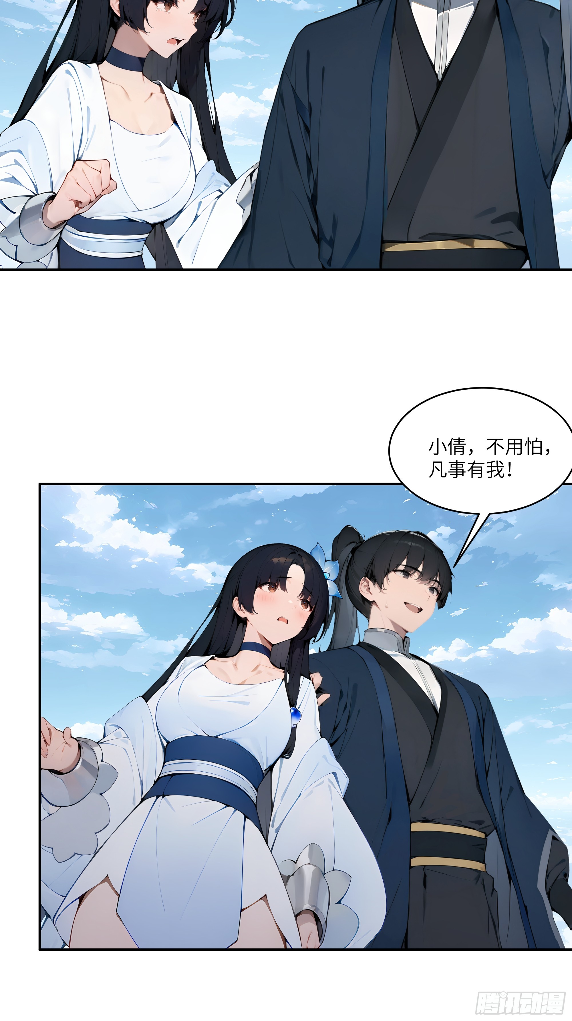 11   大老婆吃醋醋！9