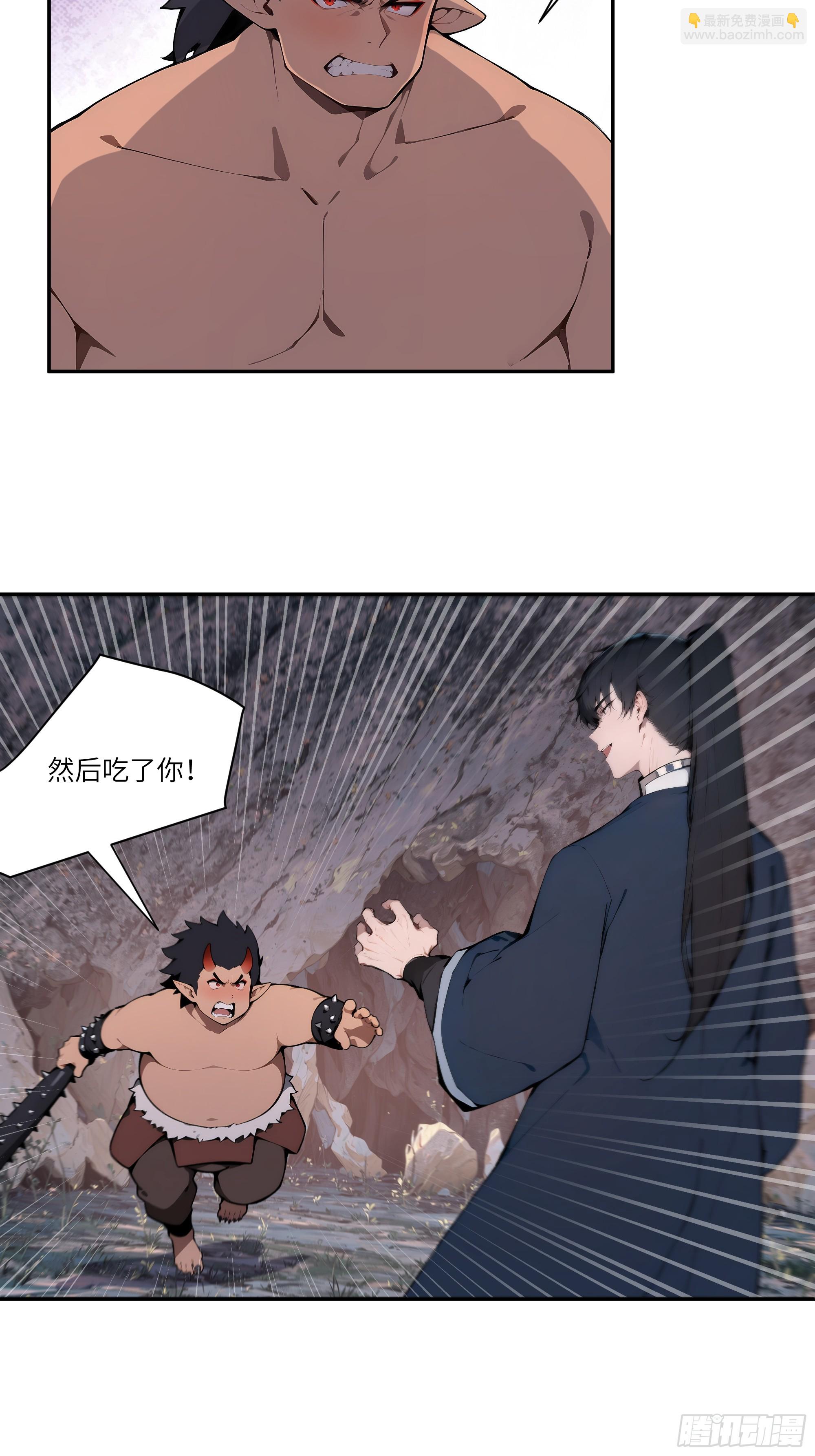 18    追到我就让你…11