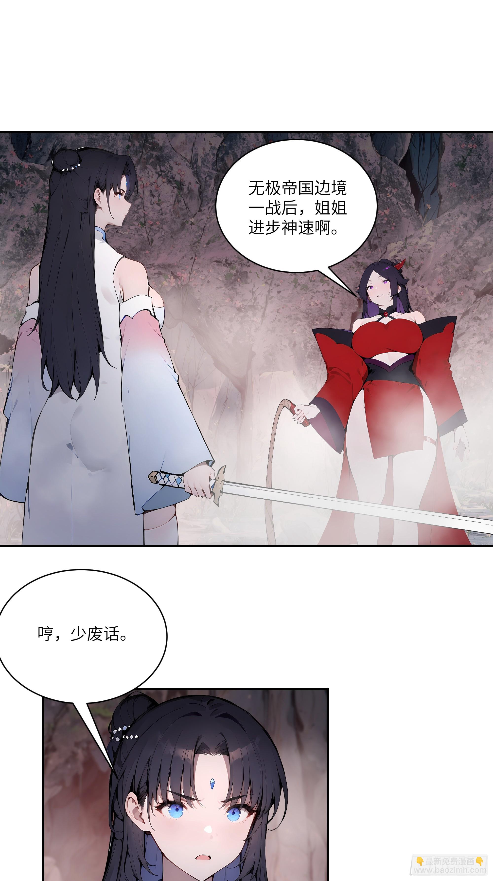18    追到我就让你…20