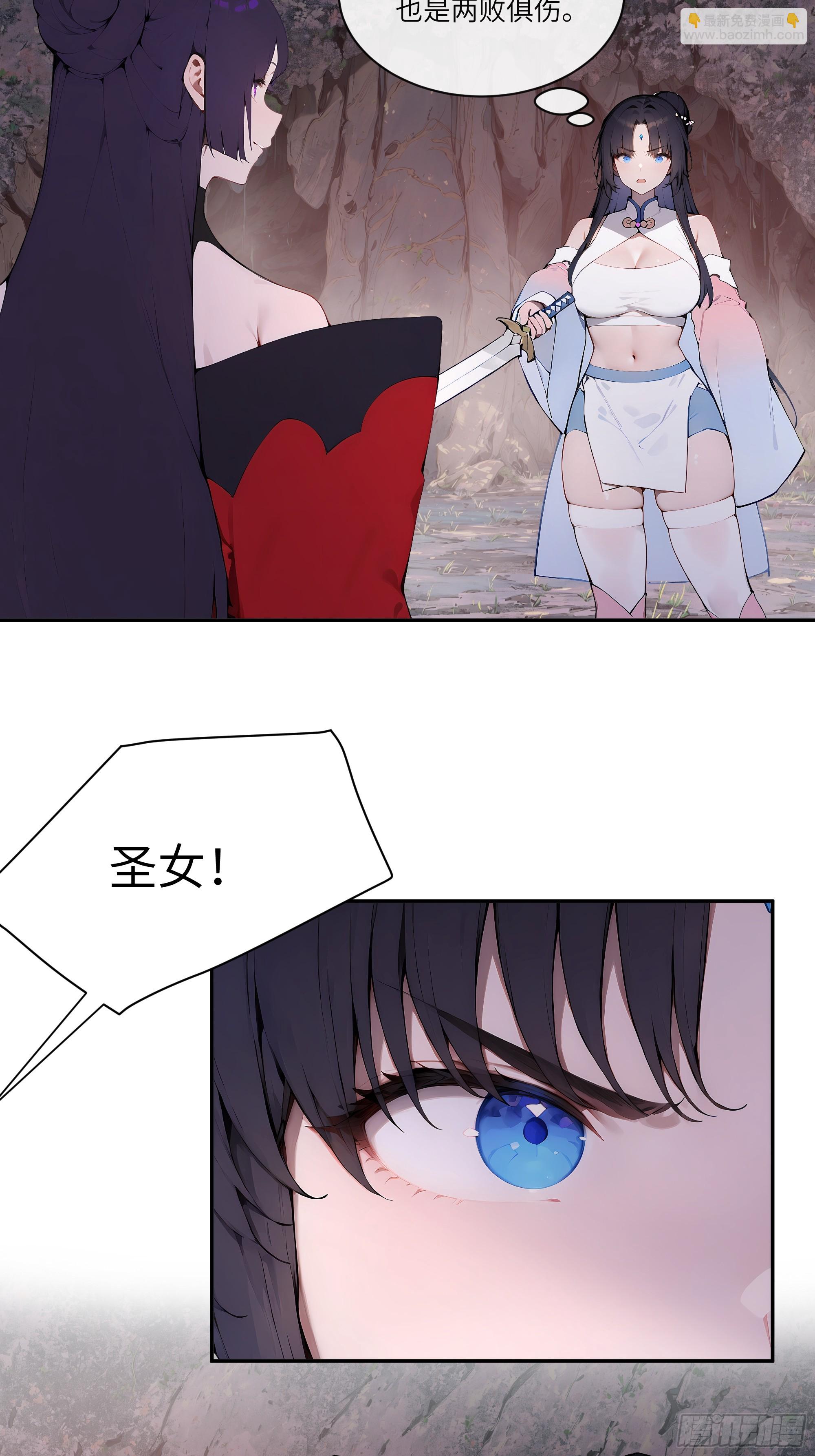18    追到我就让你…22
