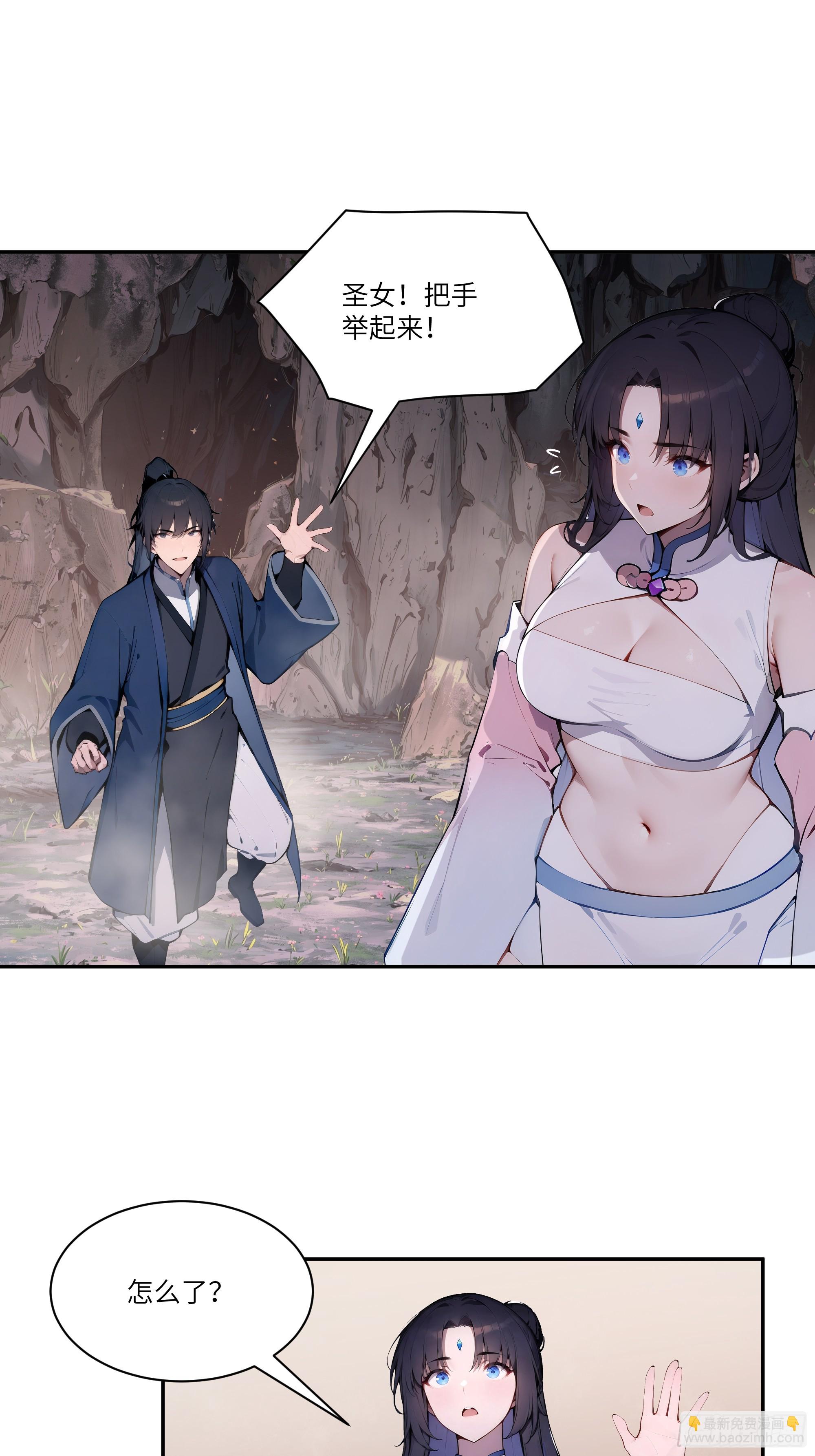 18    追到我就让你…26