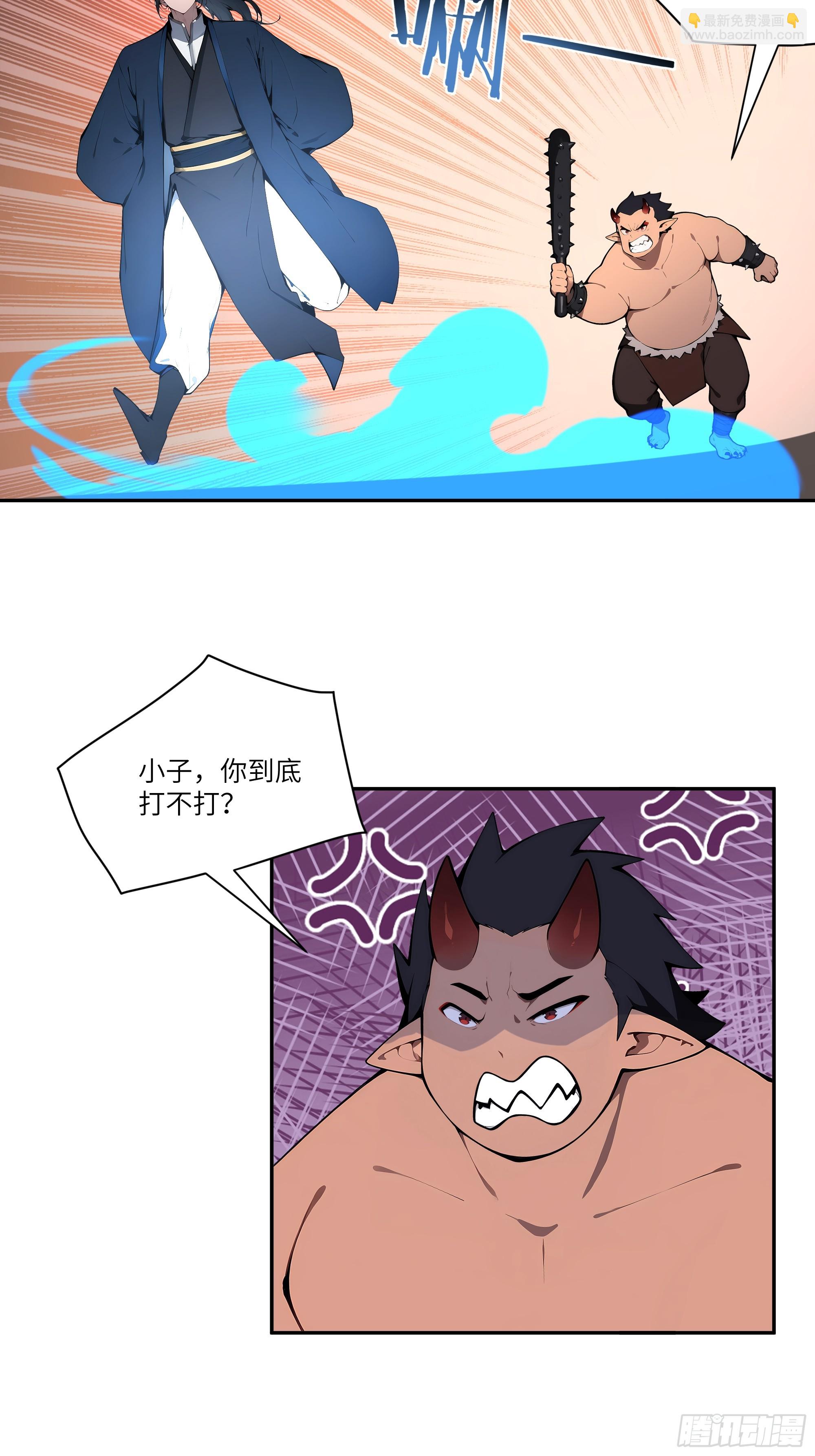 18    追到我就让你…3