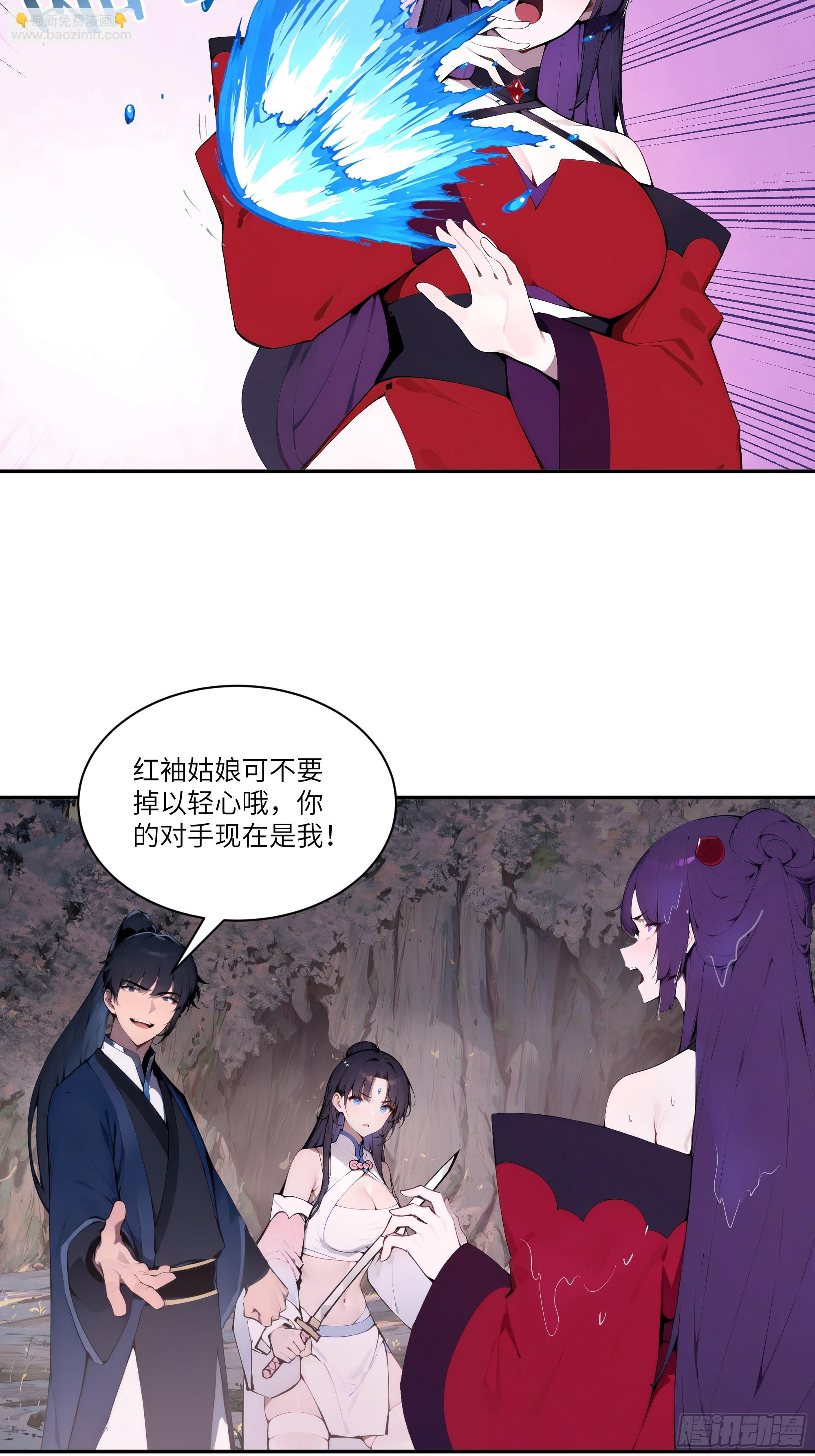 18    追到我就让你…34
