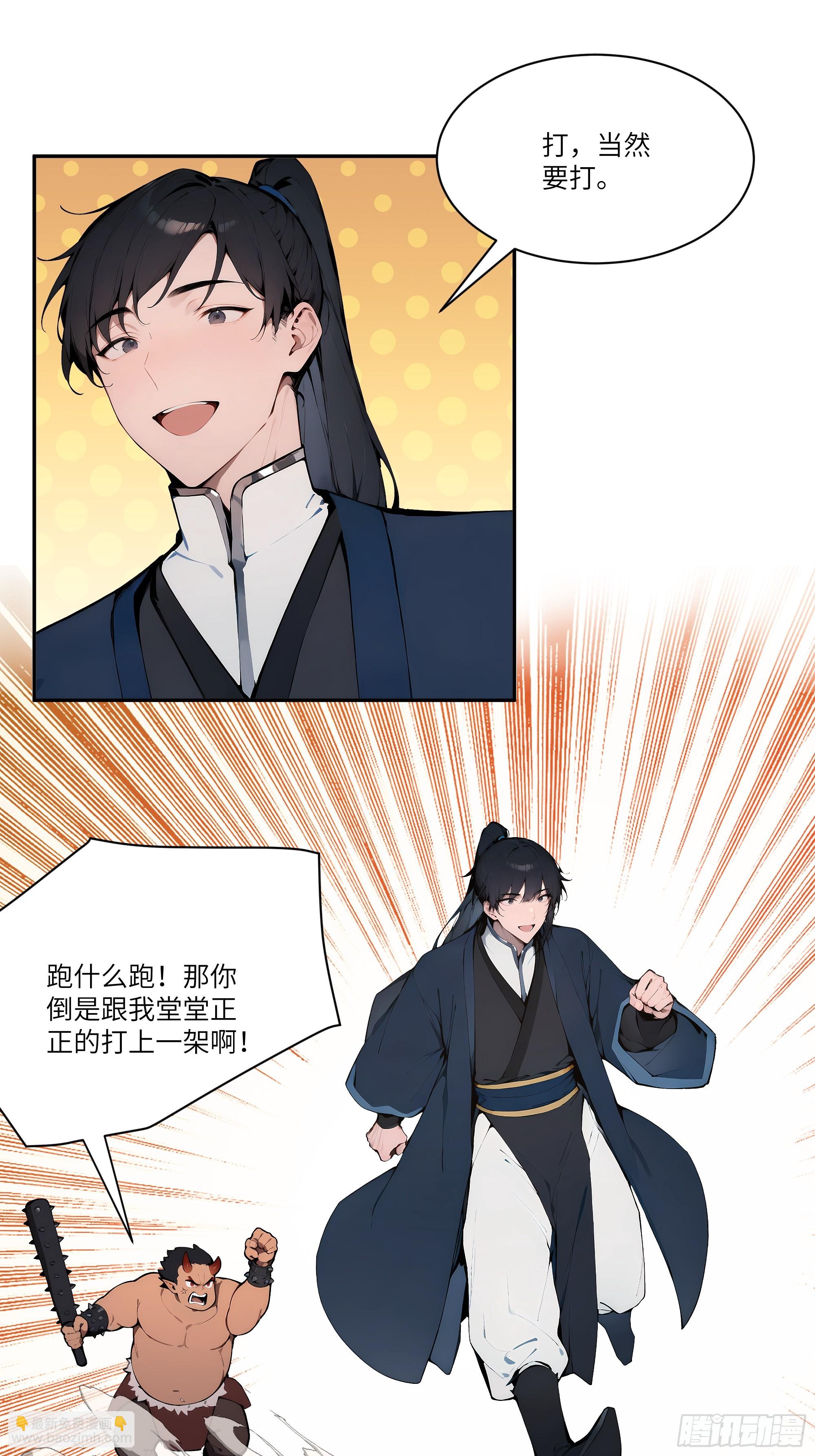 18    追到我就让你…4