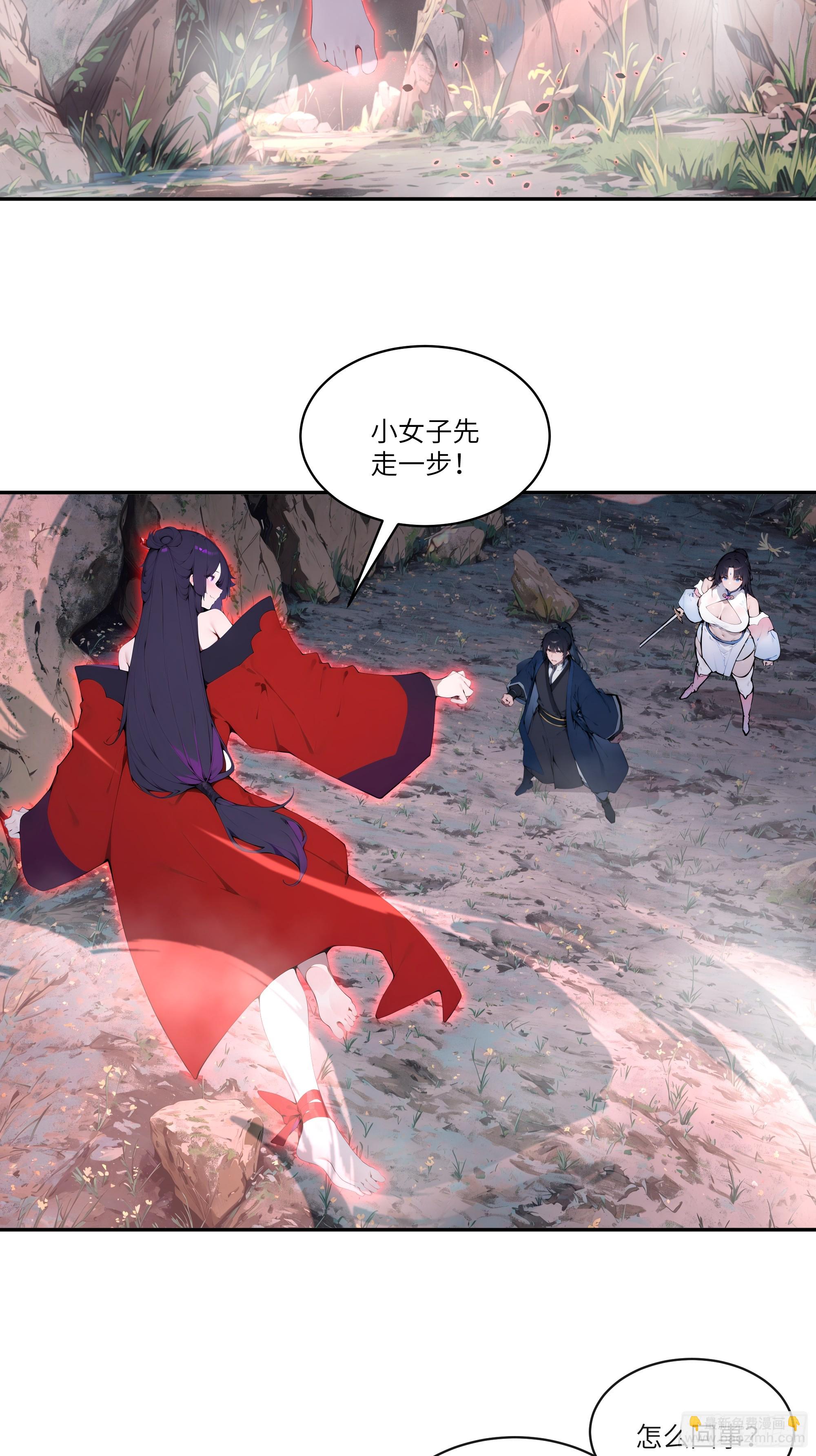 18    追到我就让你…41