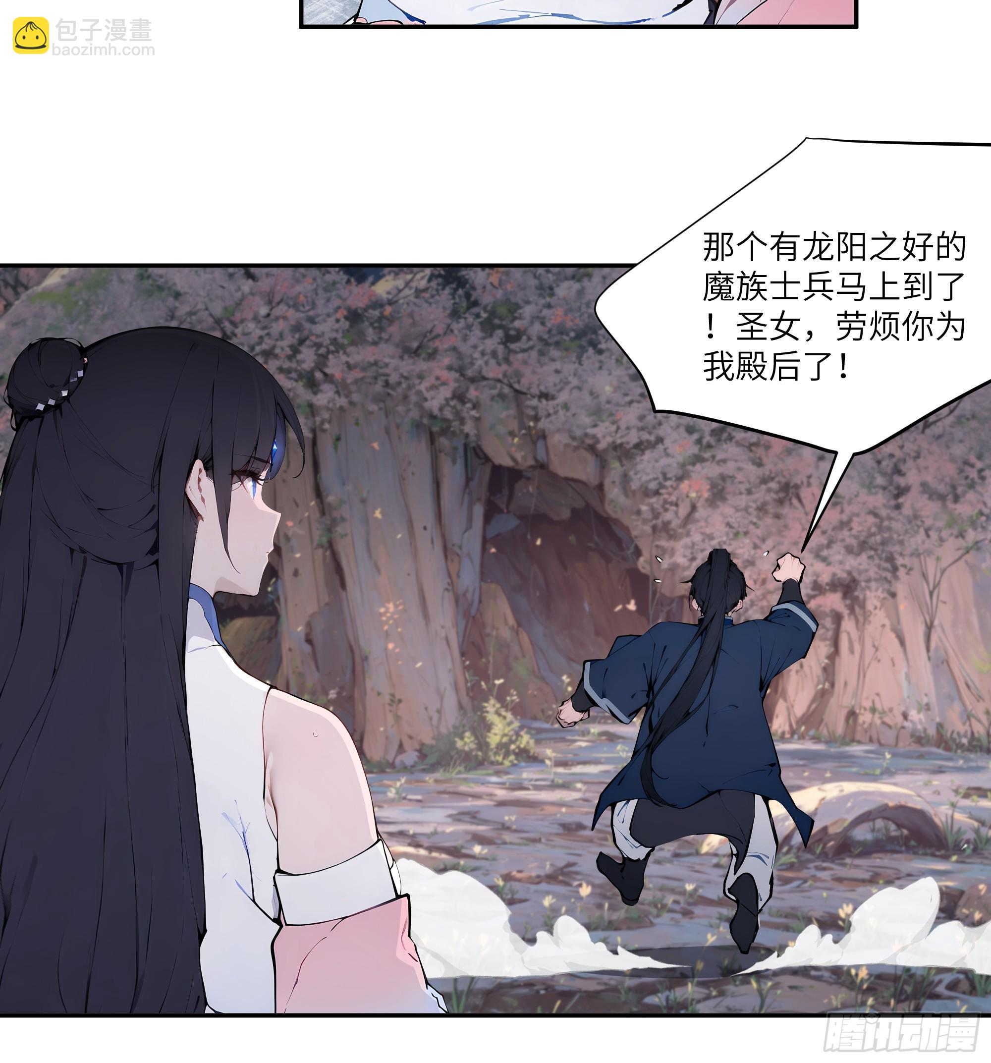 18    追到我就让你…43