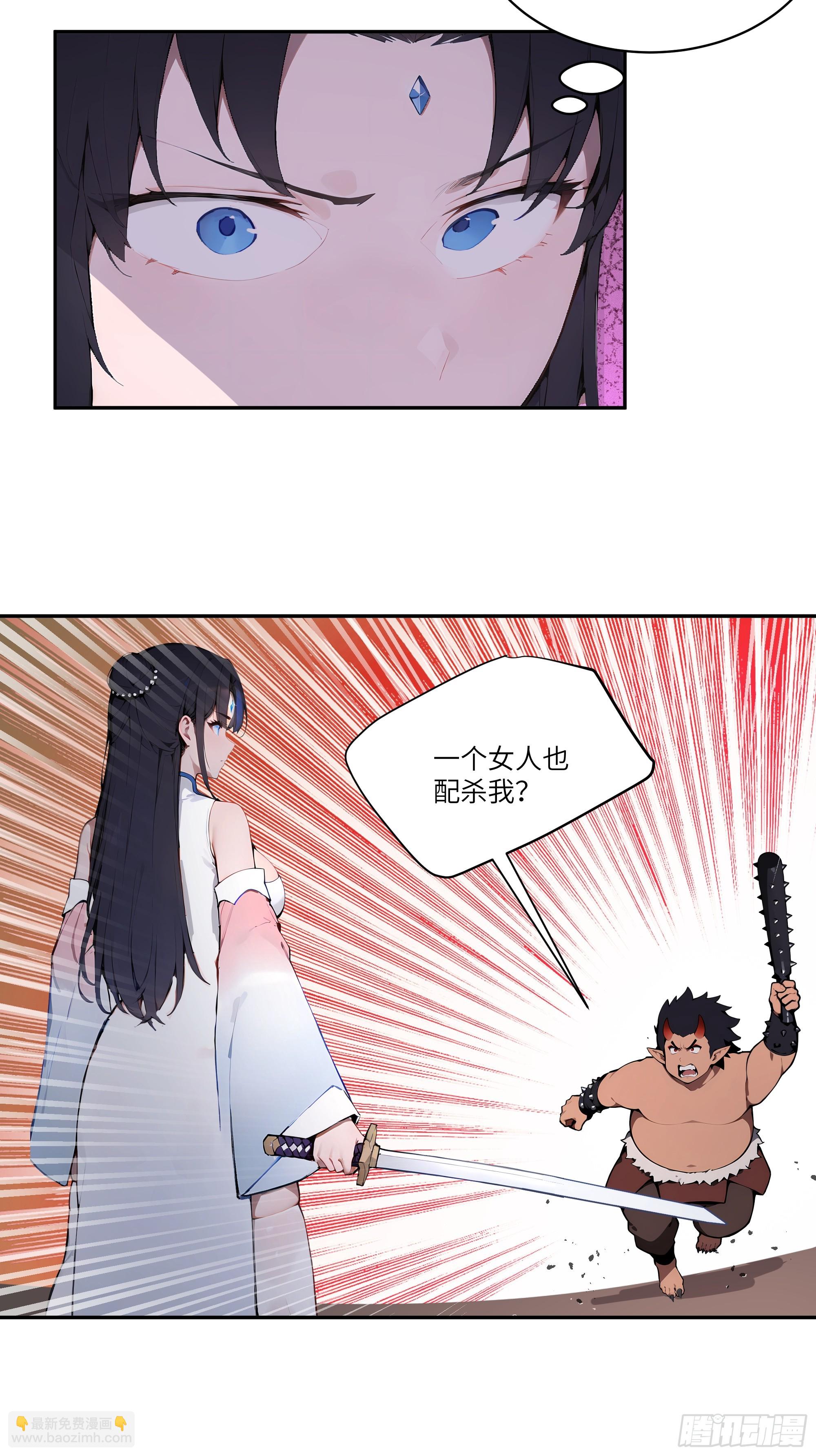 18    追到我就让你…46