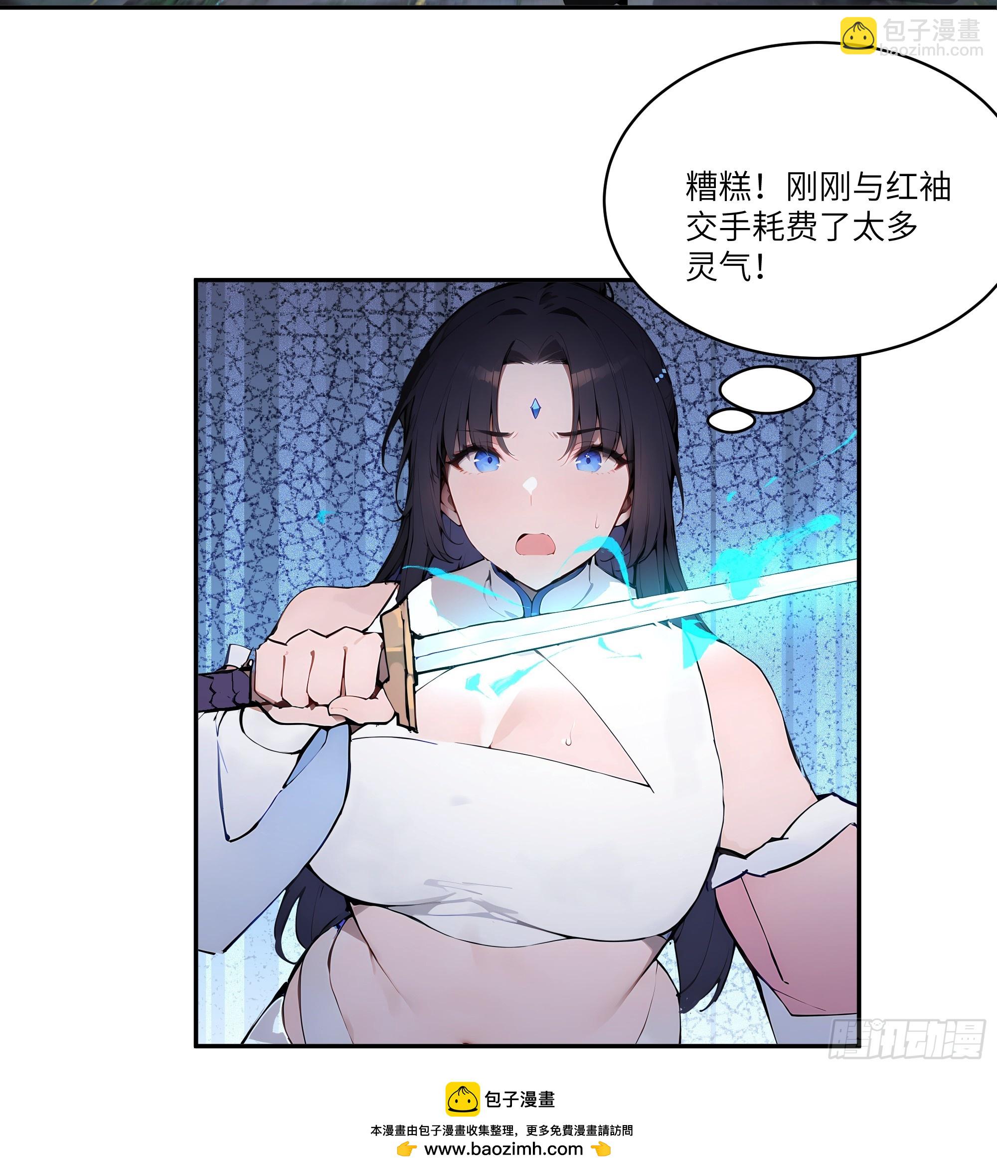 18    追到我就让你…49