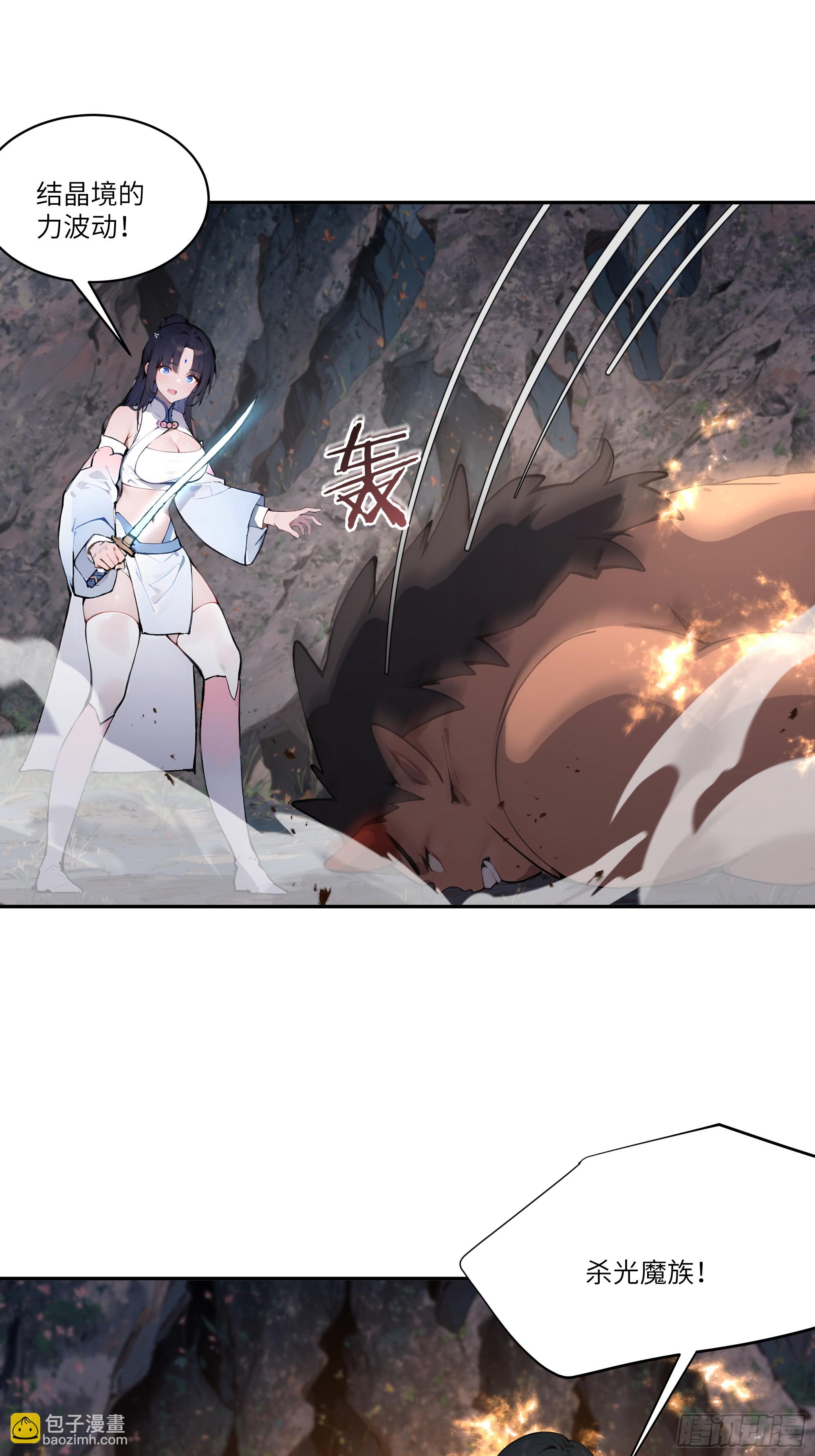 18    追到我就让你…56