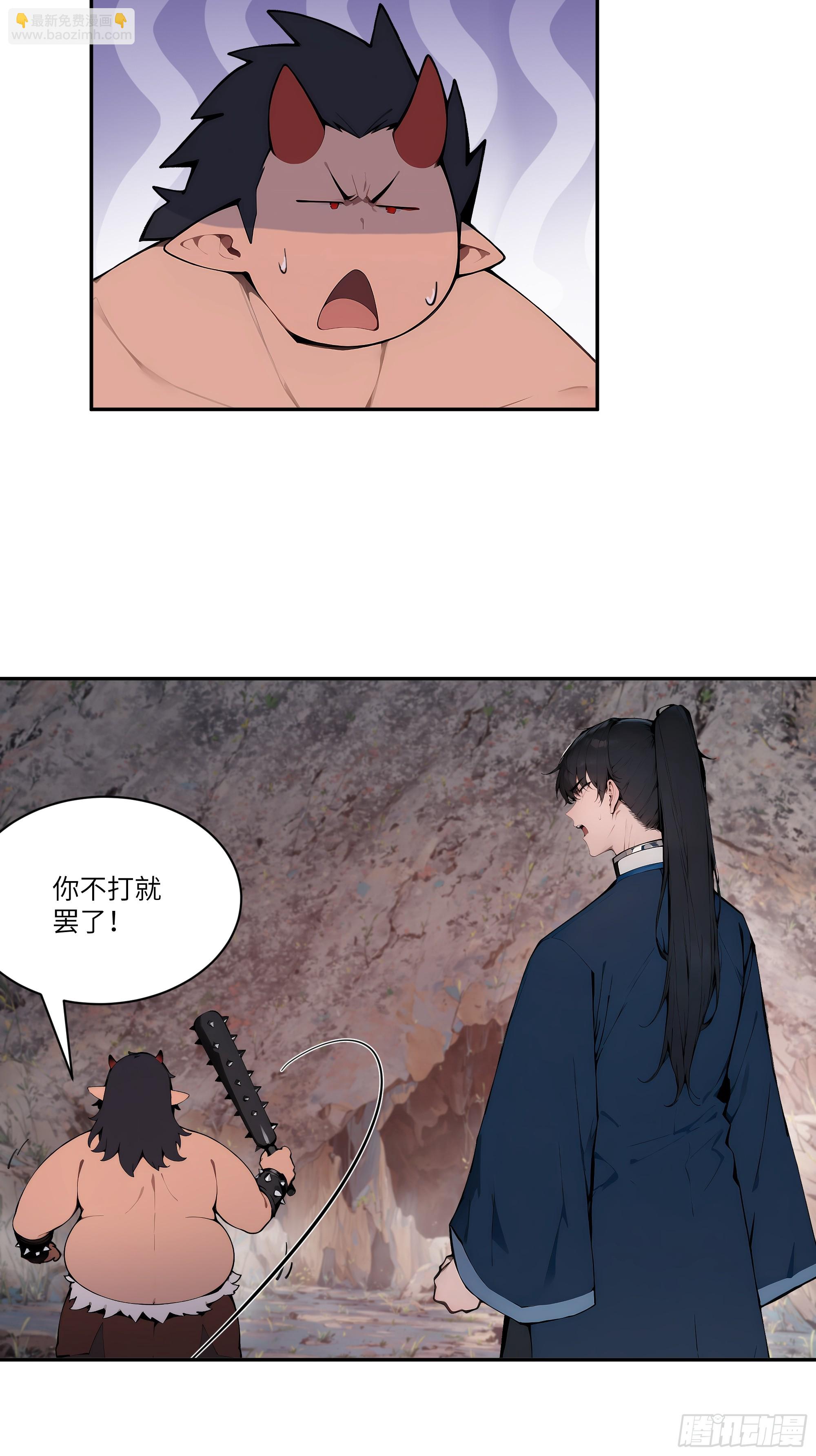 18    追到我就让你…6