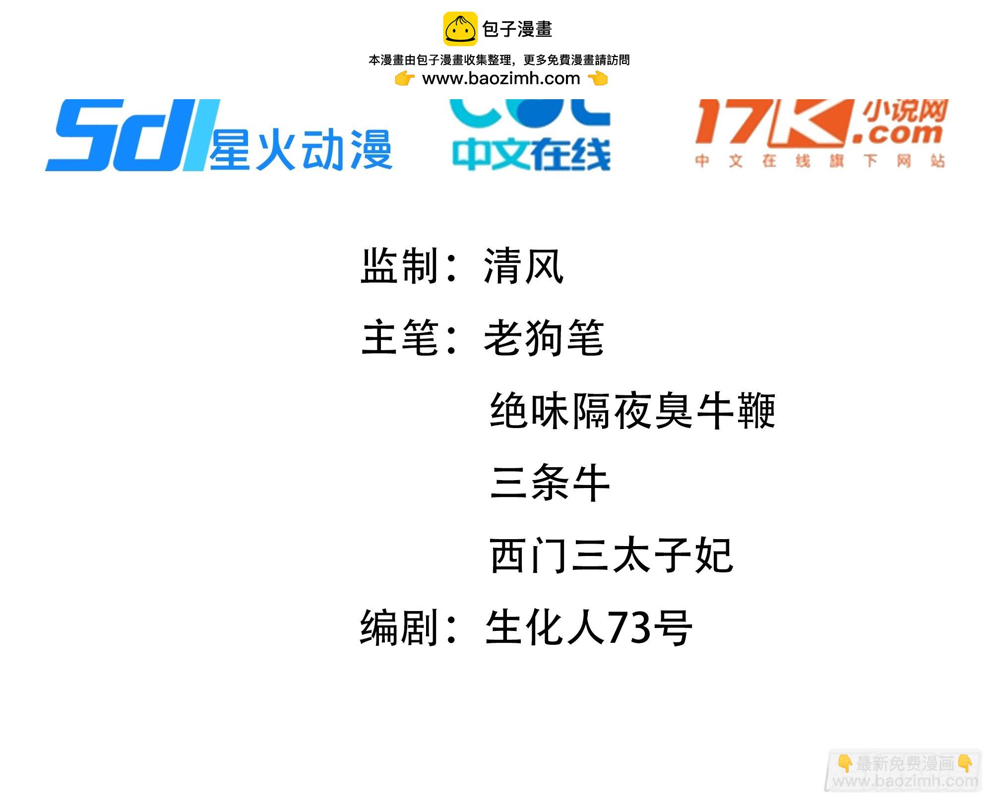 35 偷走神魔戒的另有其人？！1