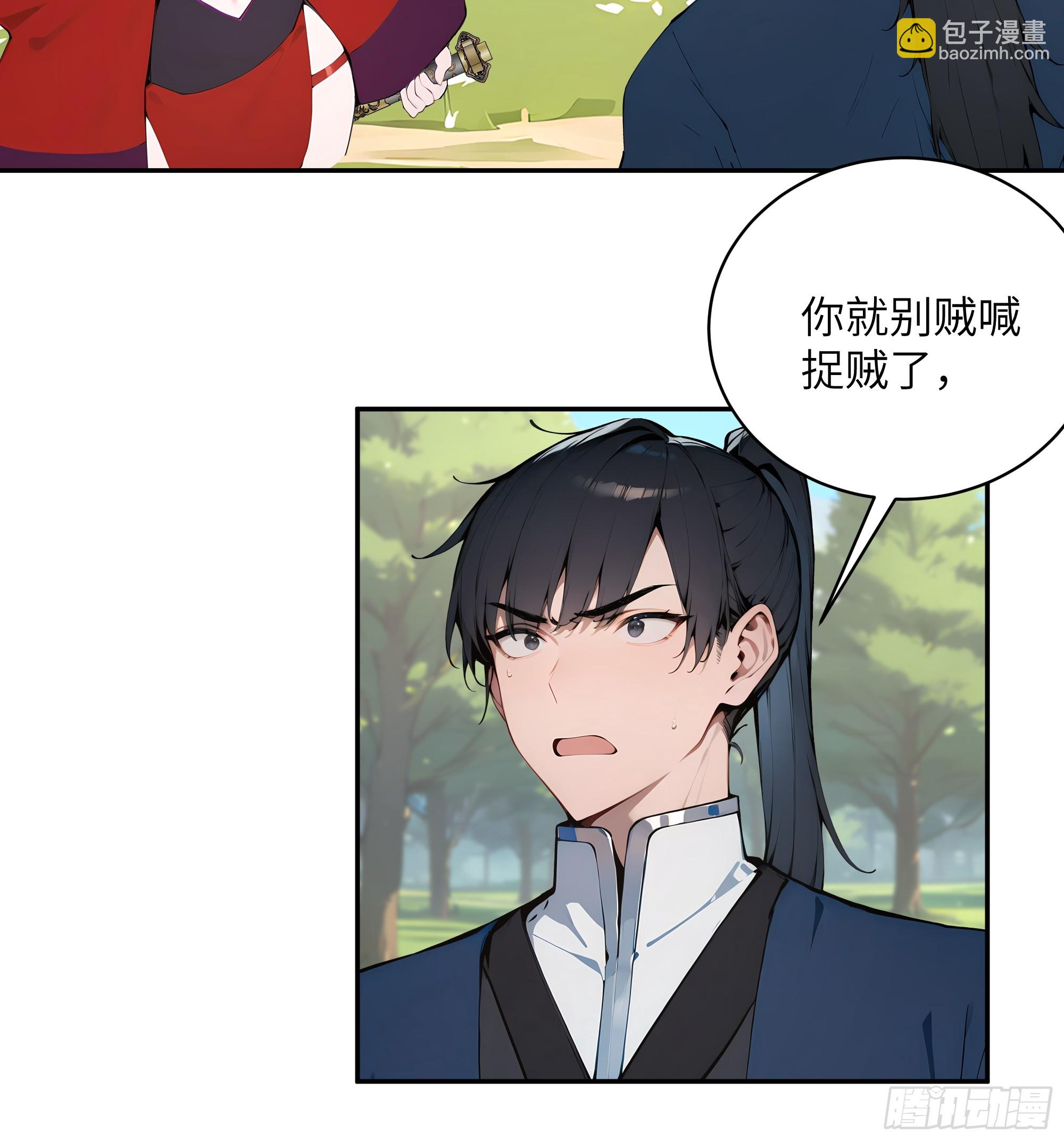 35 偷走神魔戒的另有其人？！19