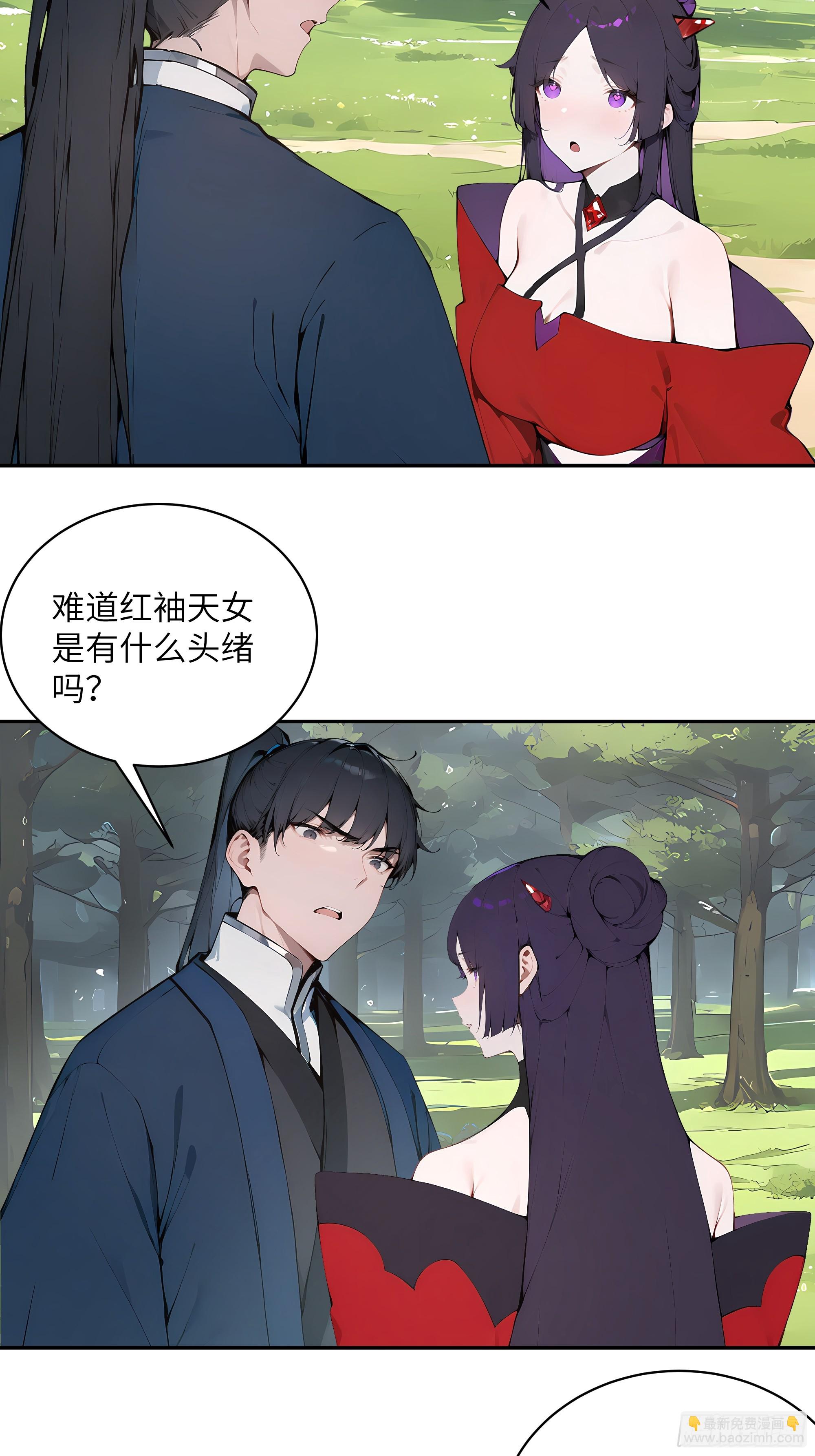 35 偷走神魔戒的另有其人？！30