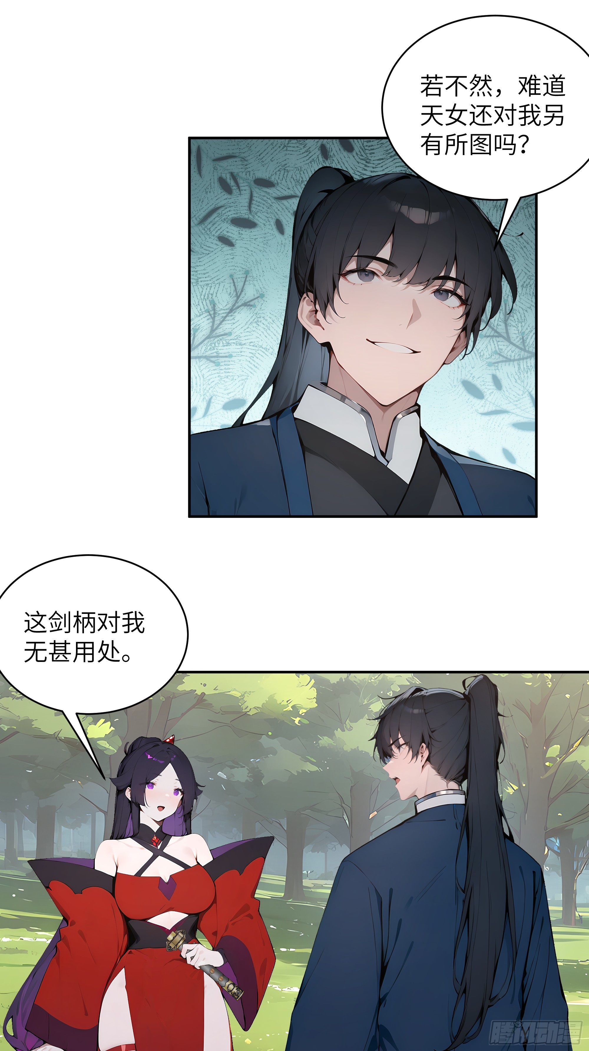 35 偷走神魔戒的另有其人？！38