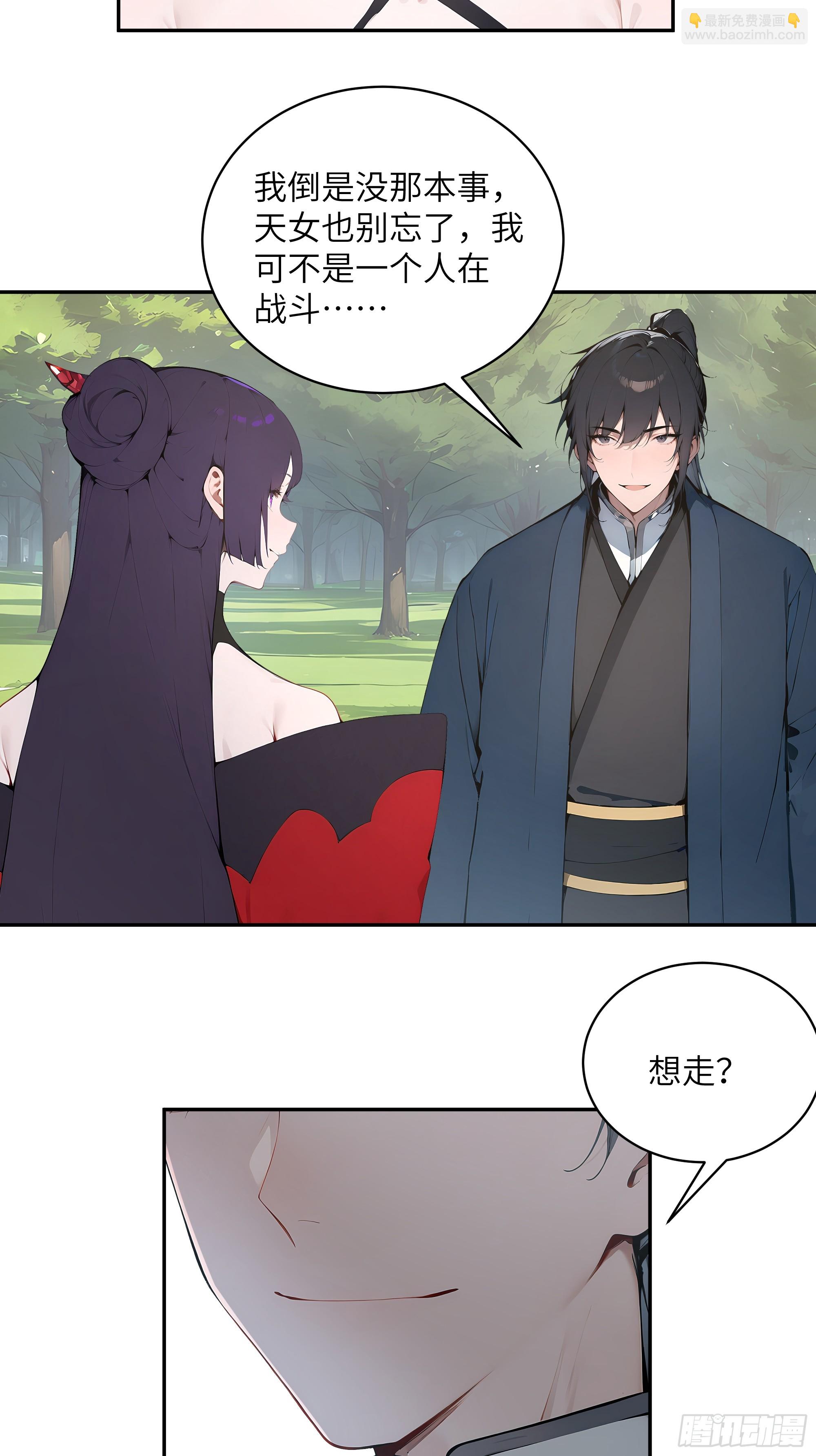 35 偷走神魔戒的另有其人？！42