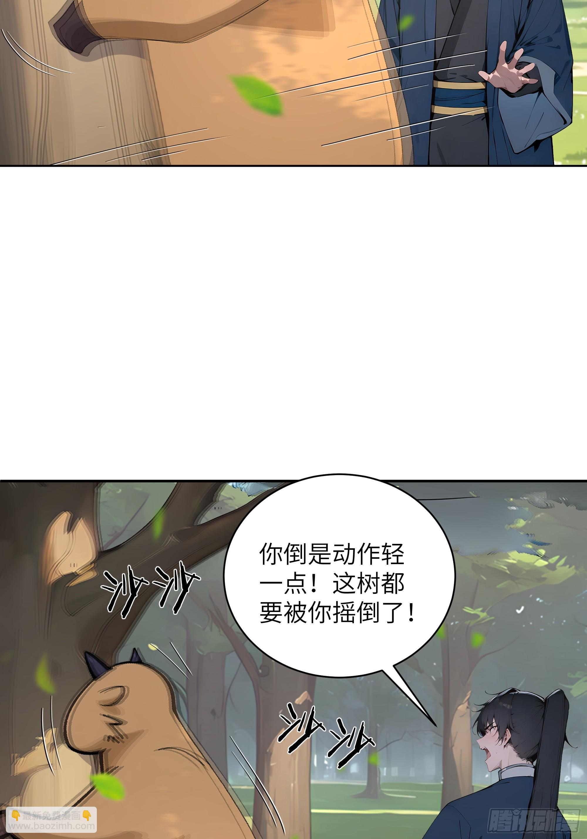 35 偷走神魔戒的另有其人？！47