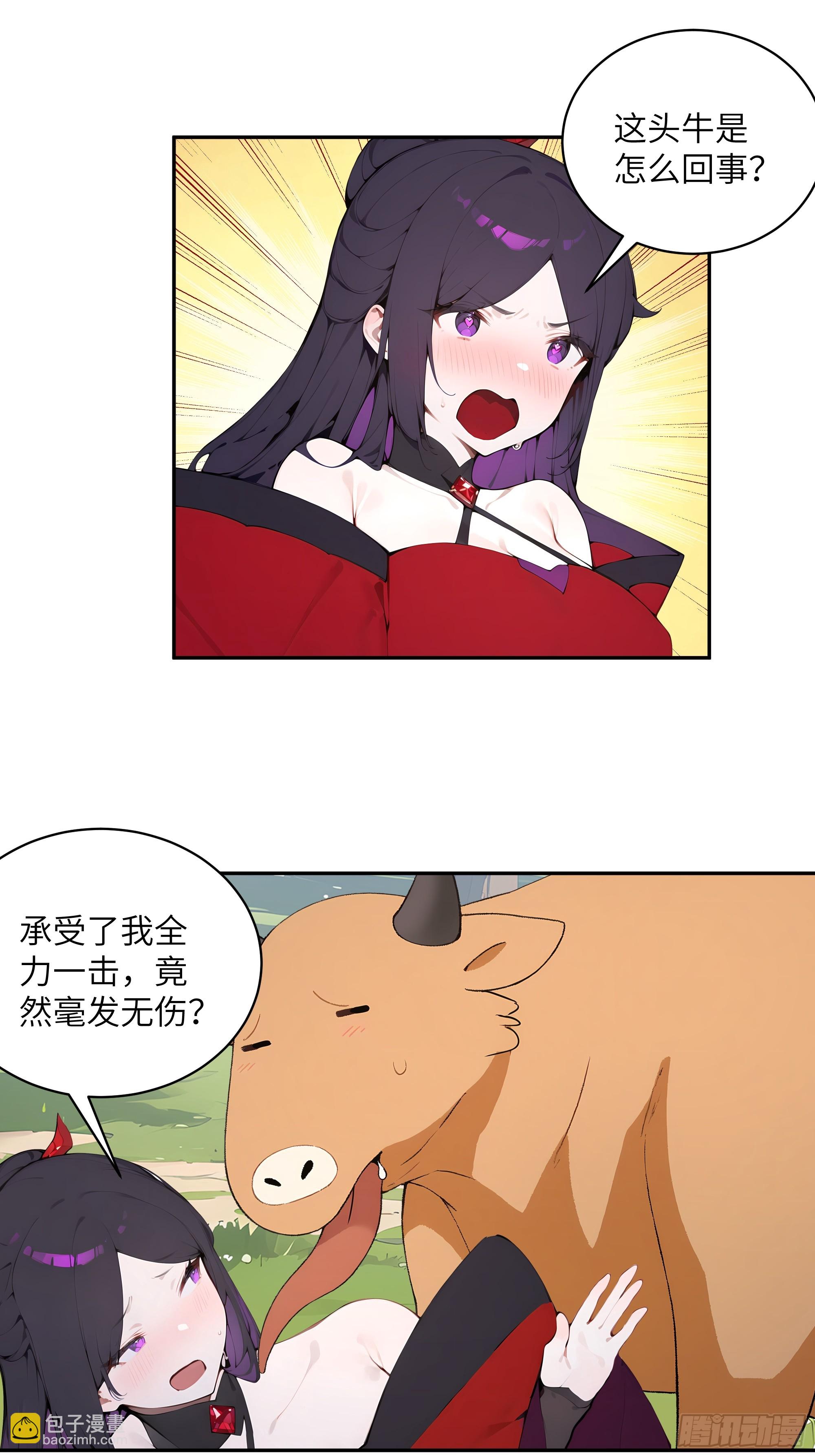35 偷走神魔戒的另有其人？！8