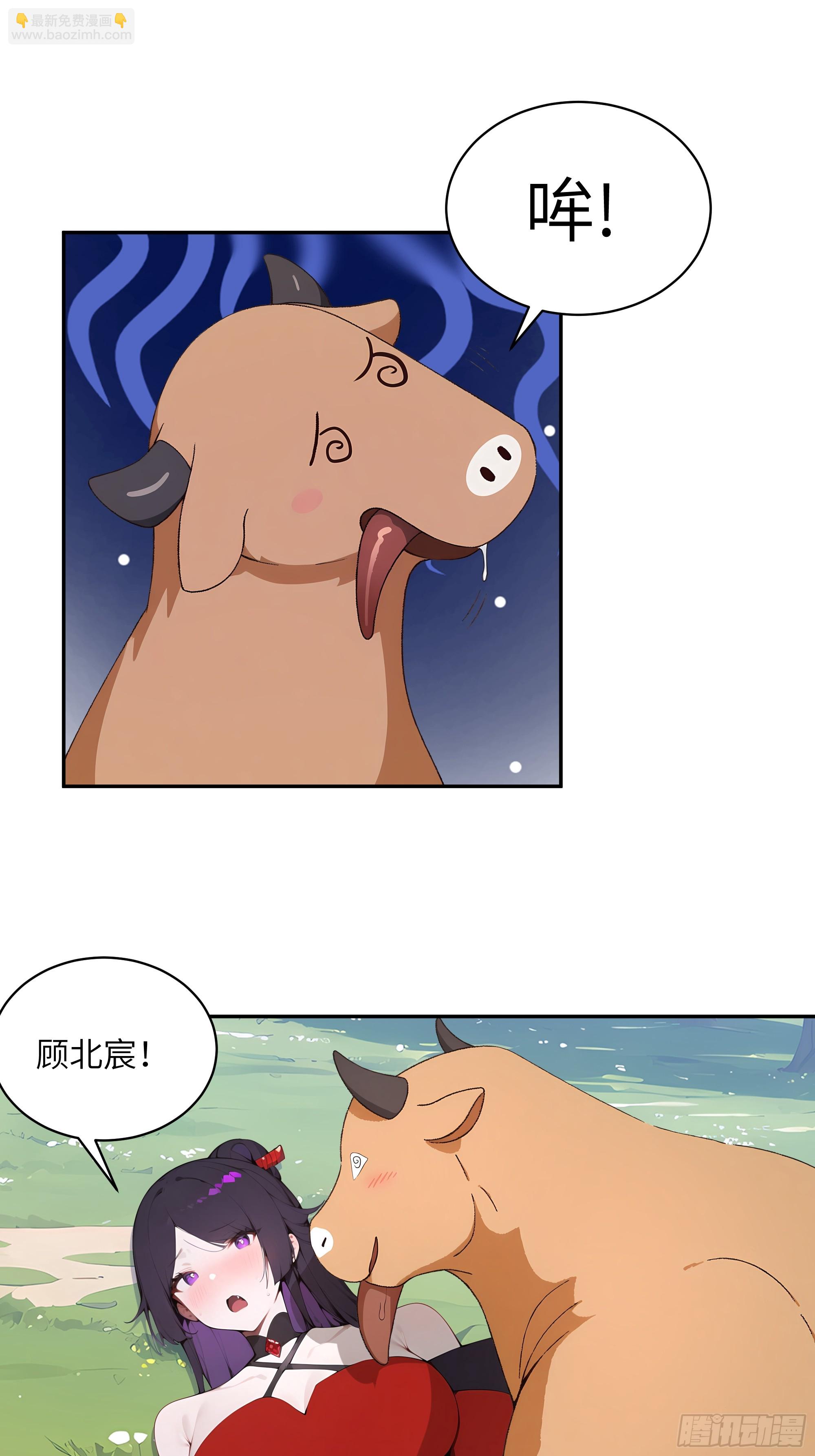 35 偷走神魔戒的另有其人？！9