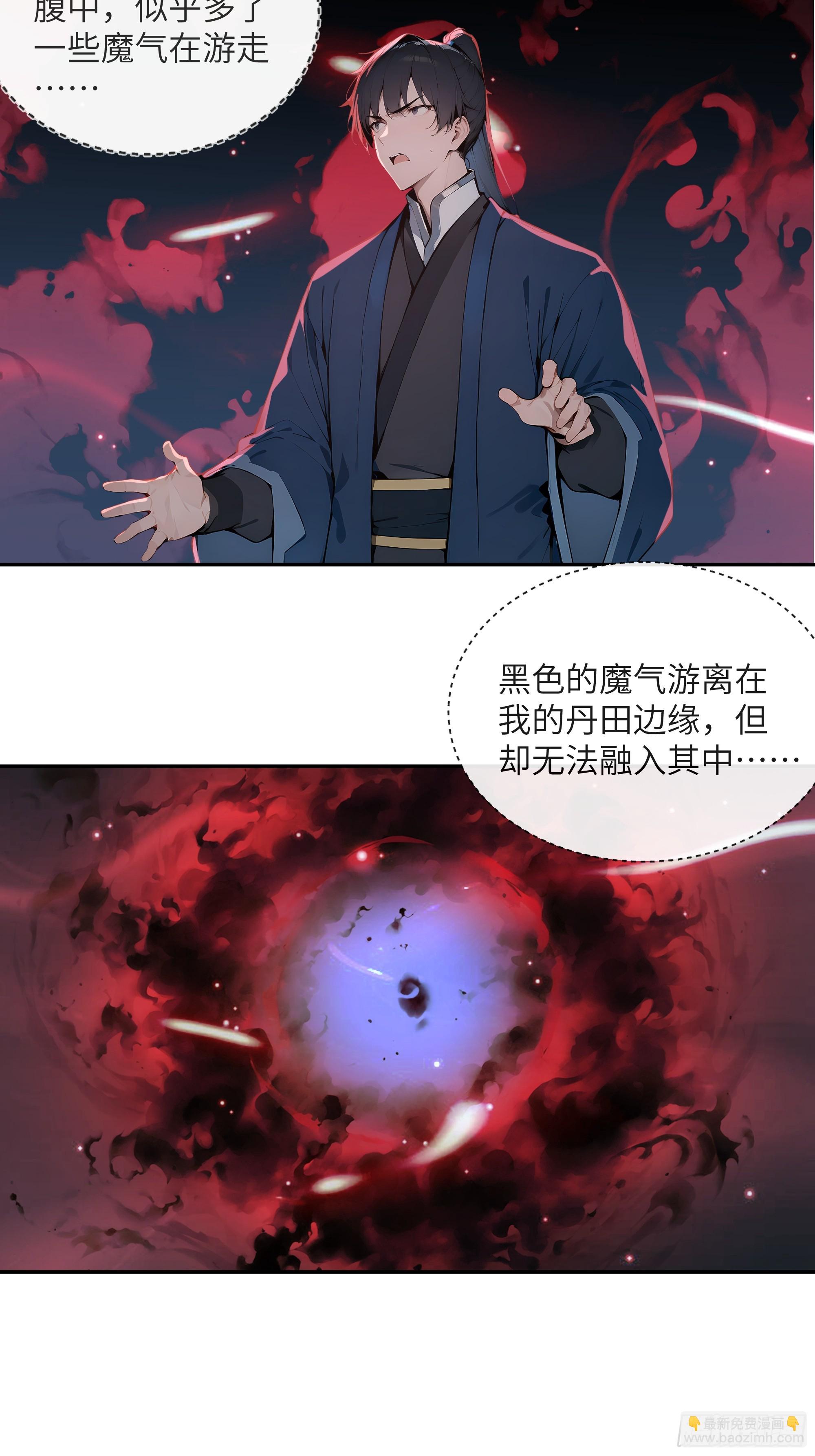 43 新力量的威力34