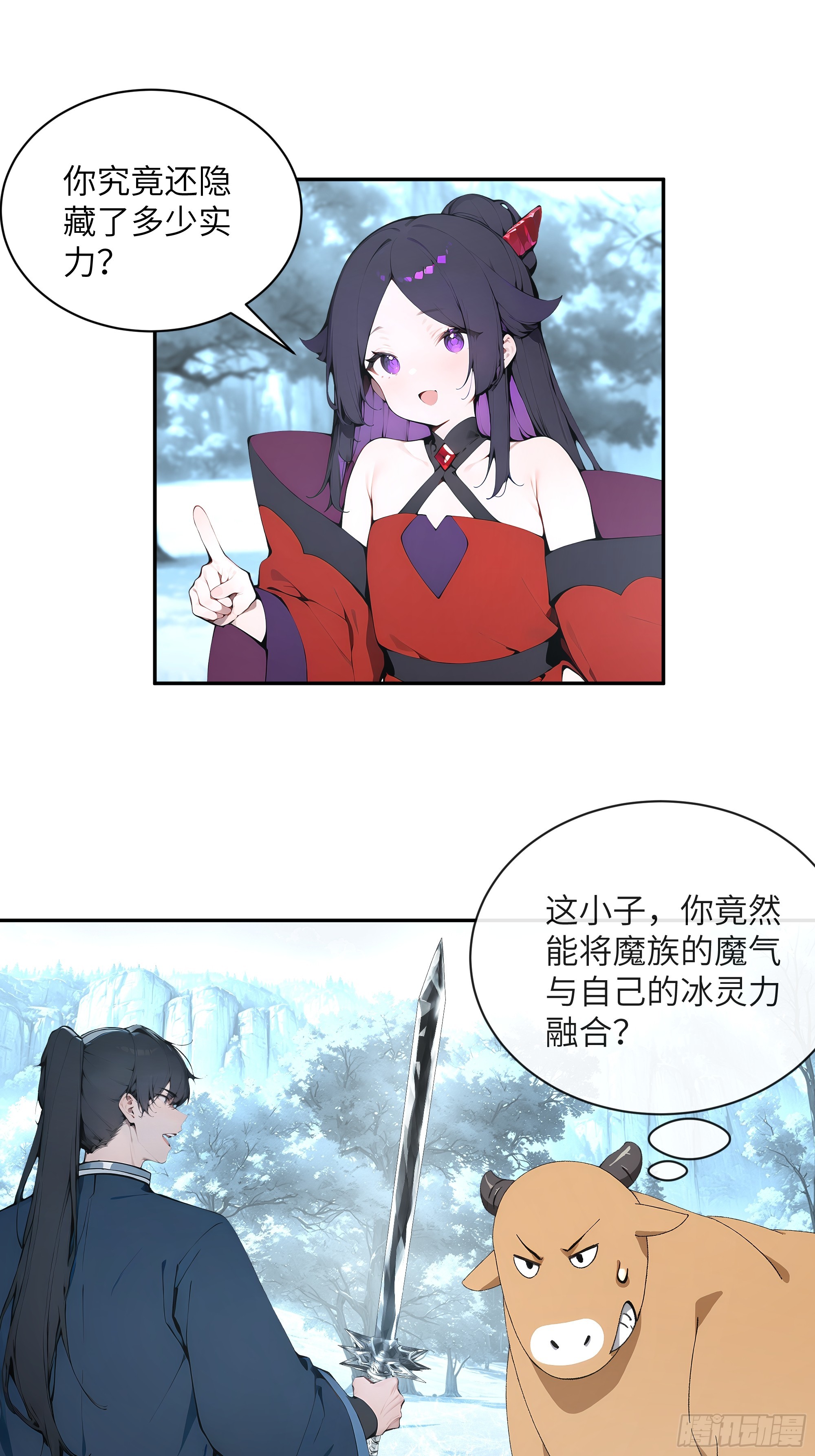 43 新力量的威力38