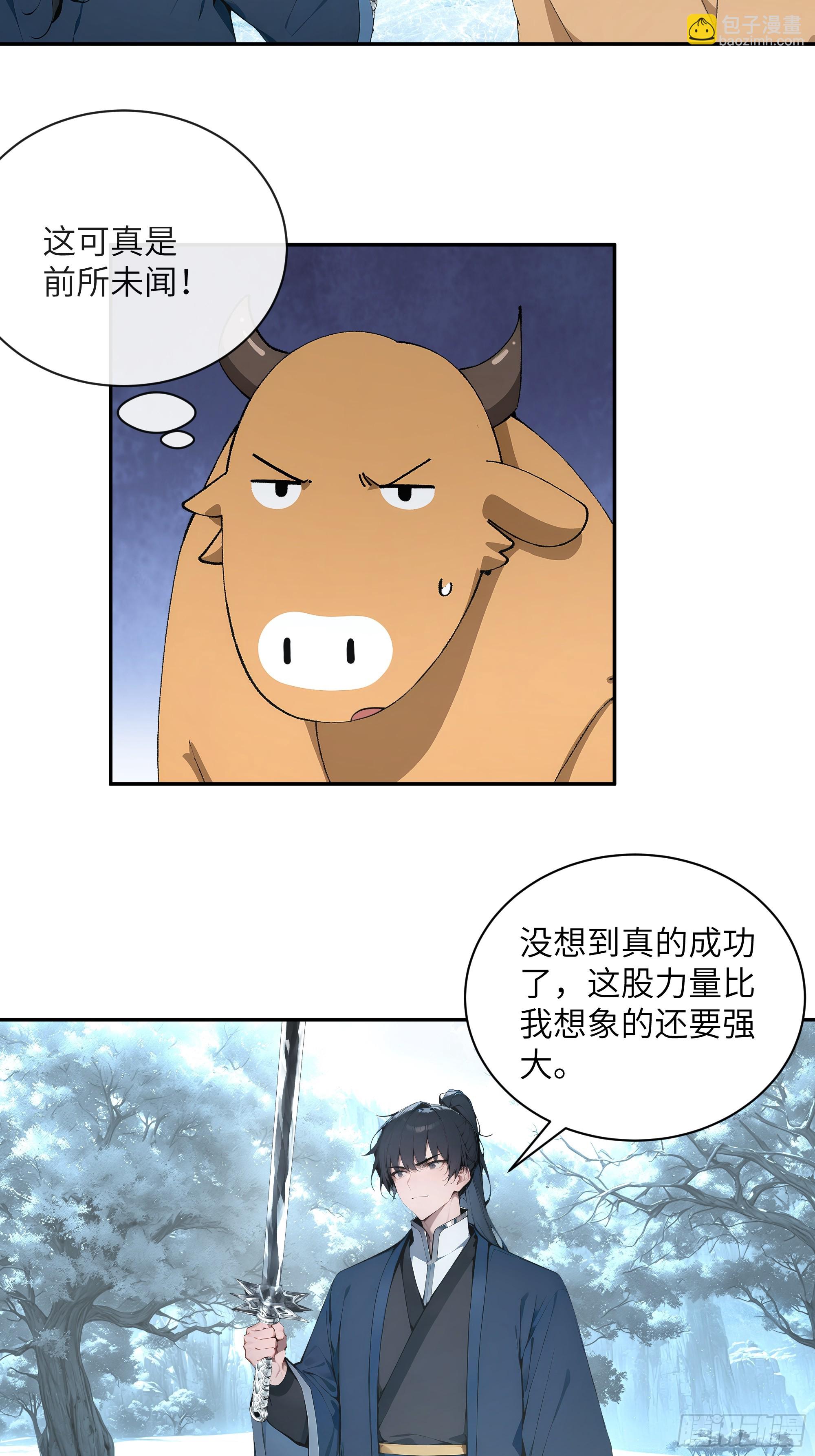 43 新力量的威力39
