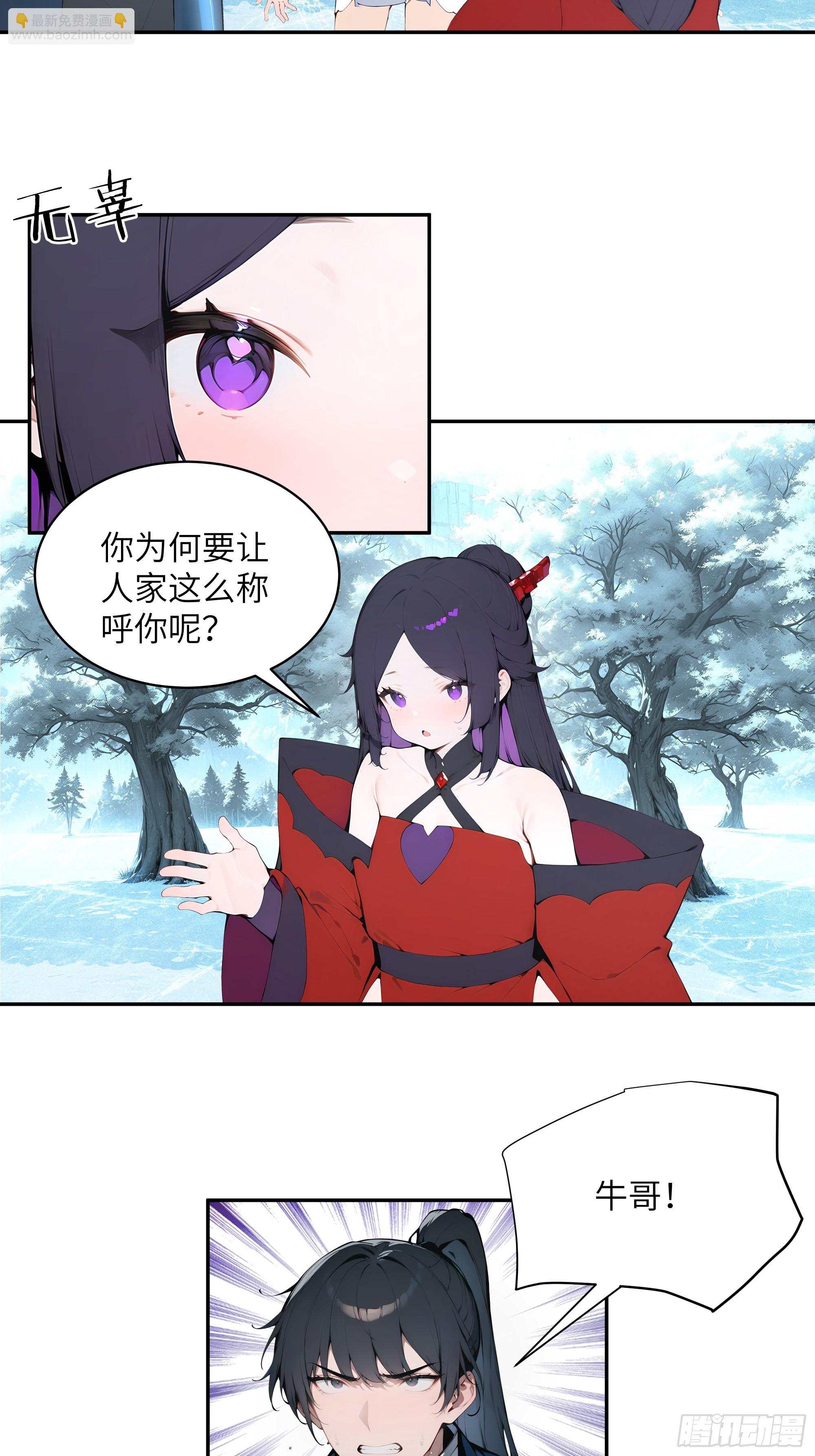 43 新力量的威力6