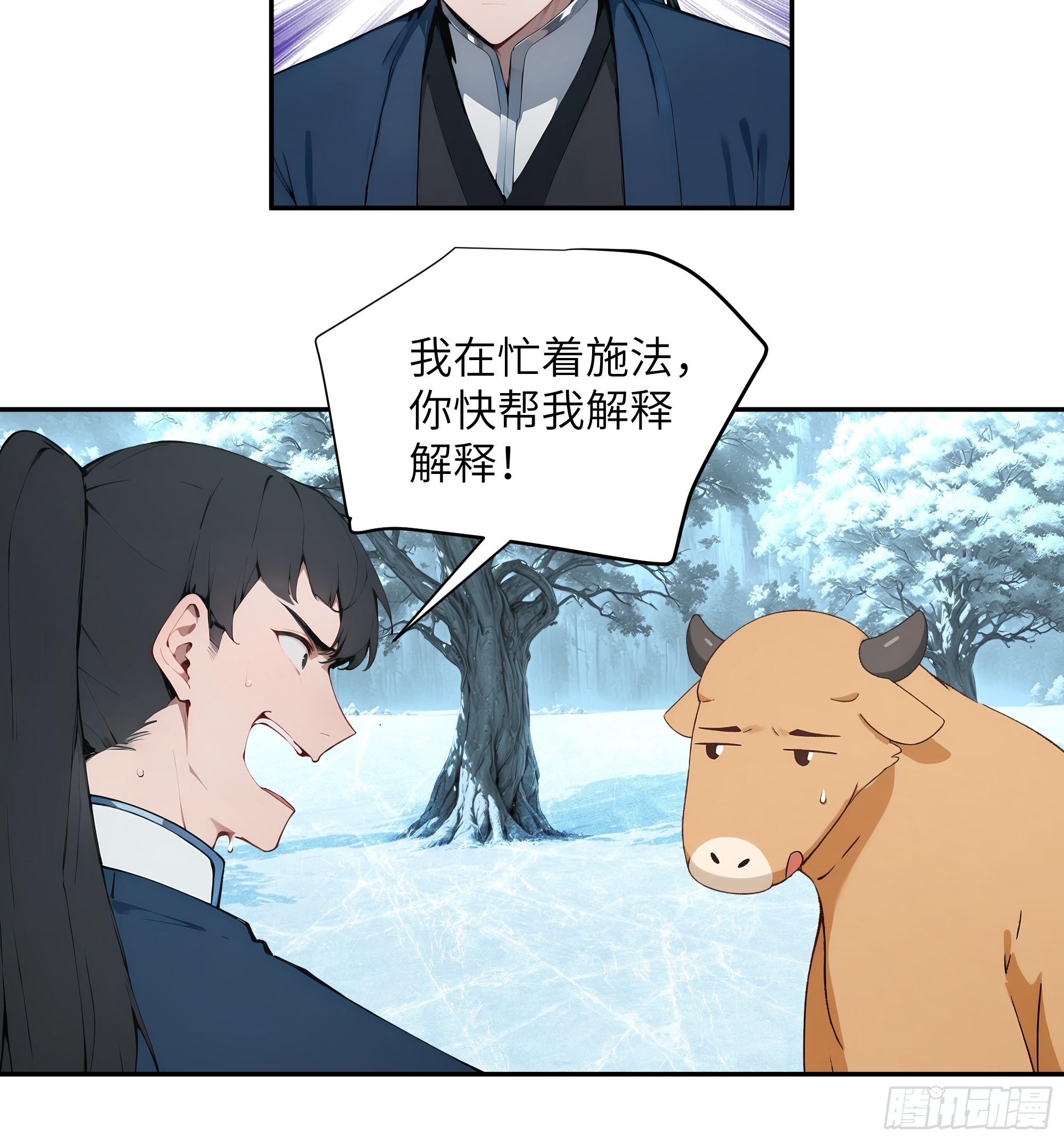 43 新力量的威力7