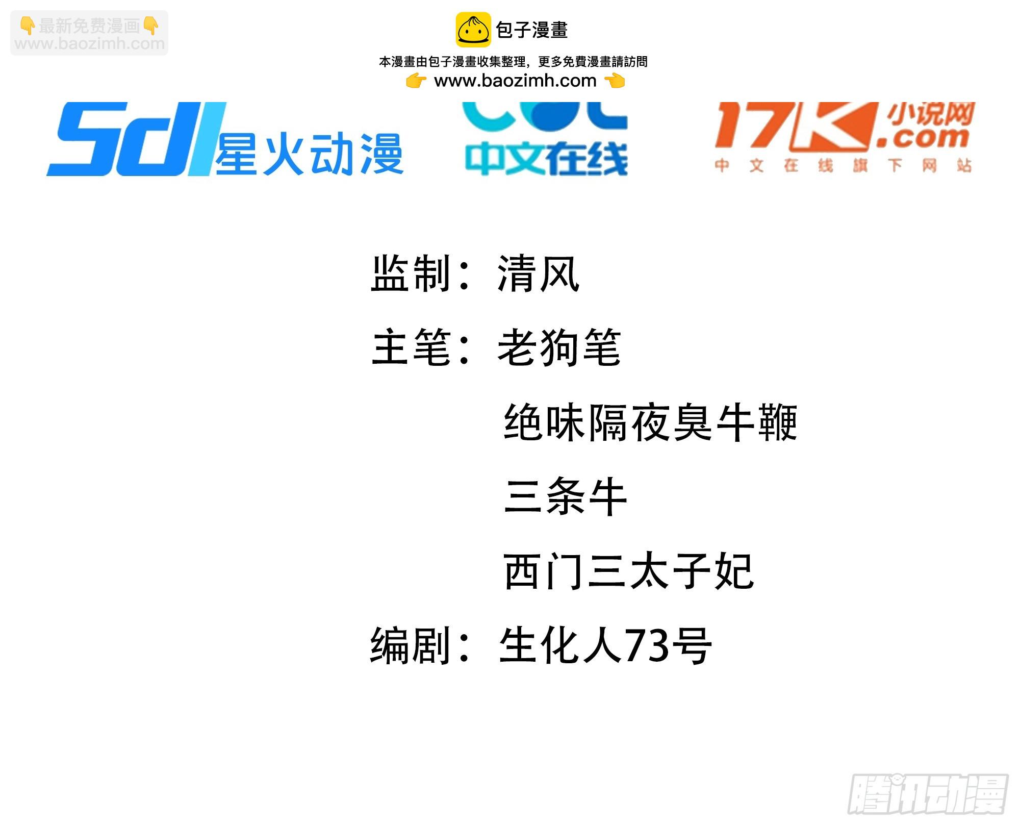 47 她是魔族之人？1