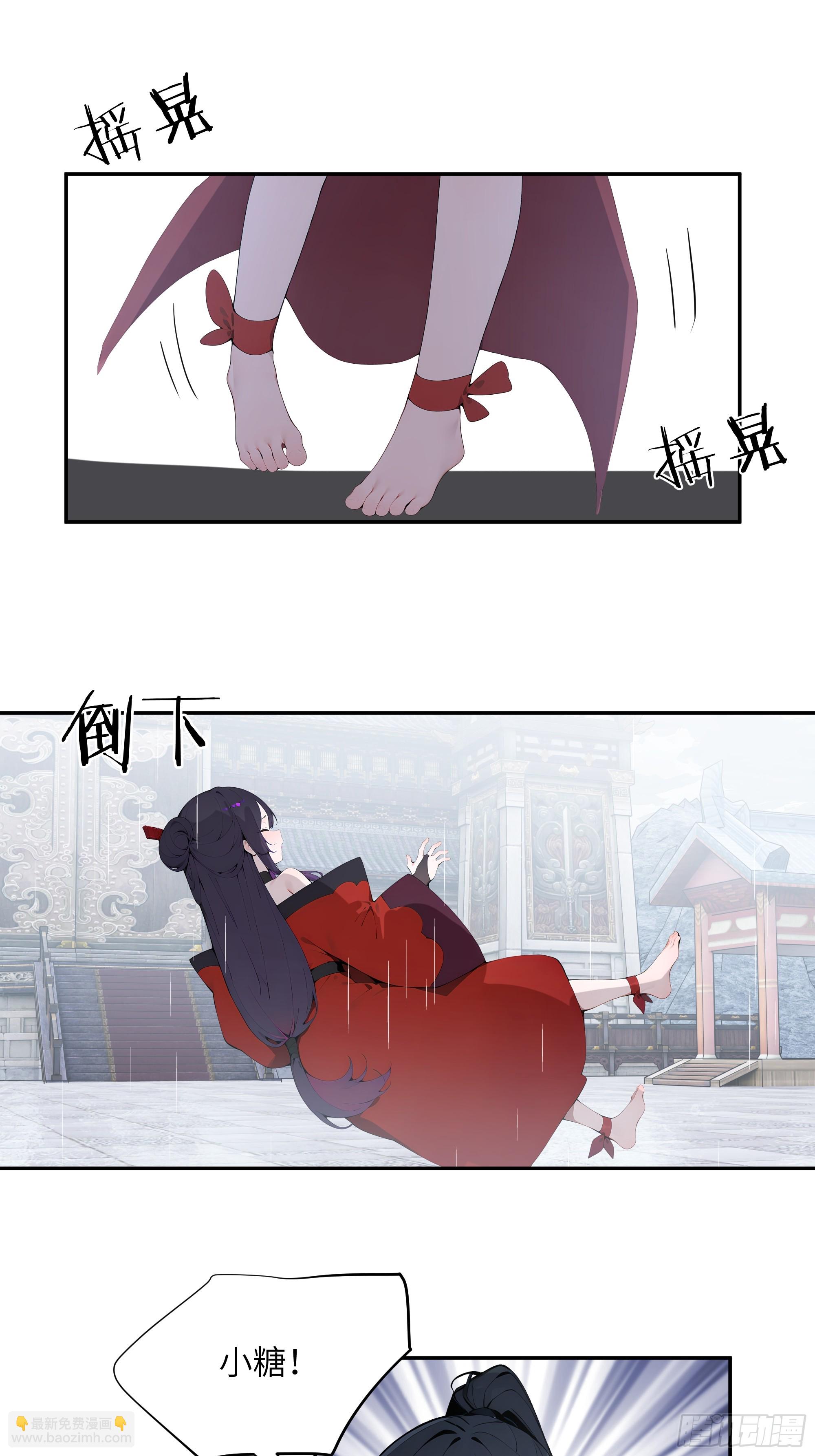 47 她是魔族之人？38