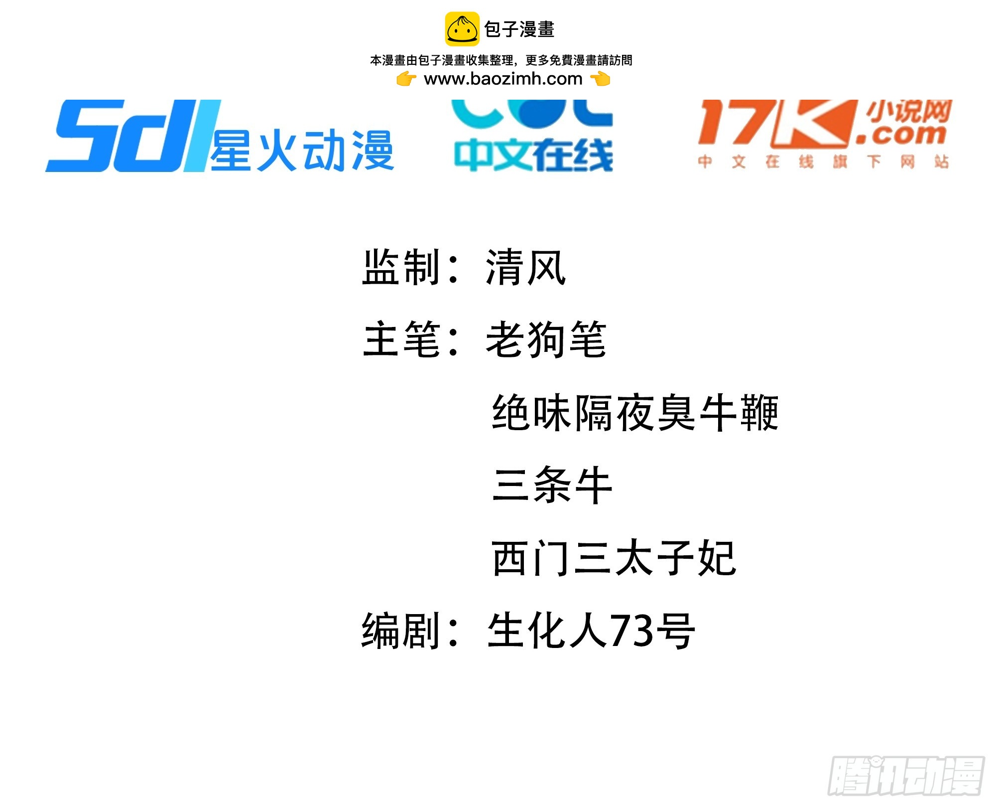 59 与师尊面谈1