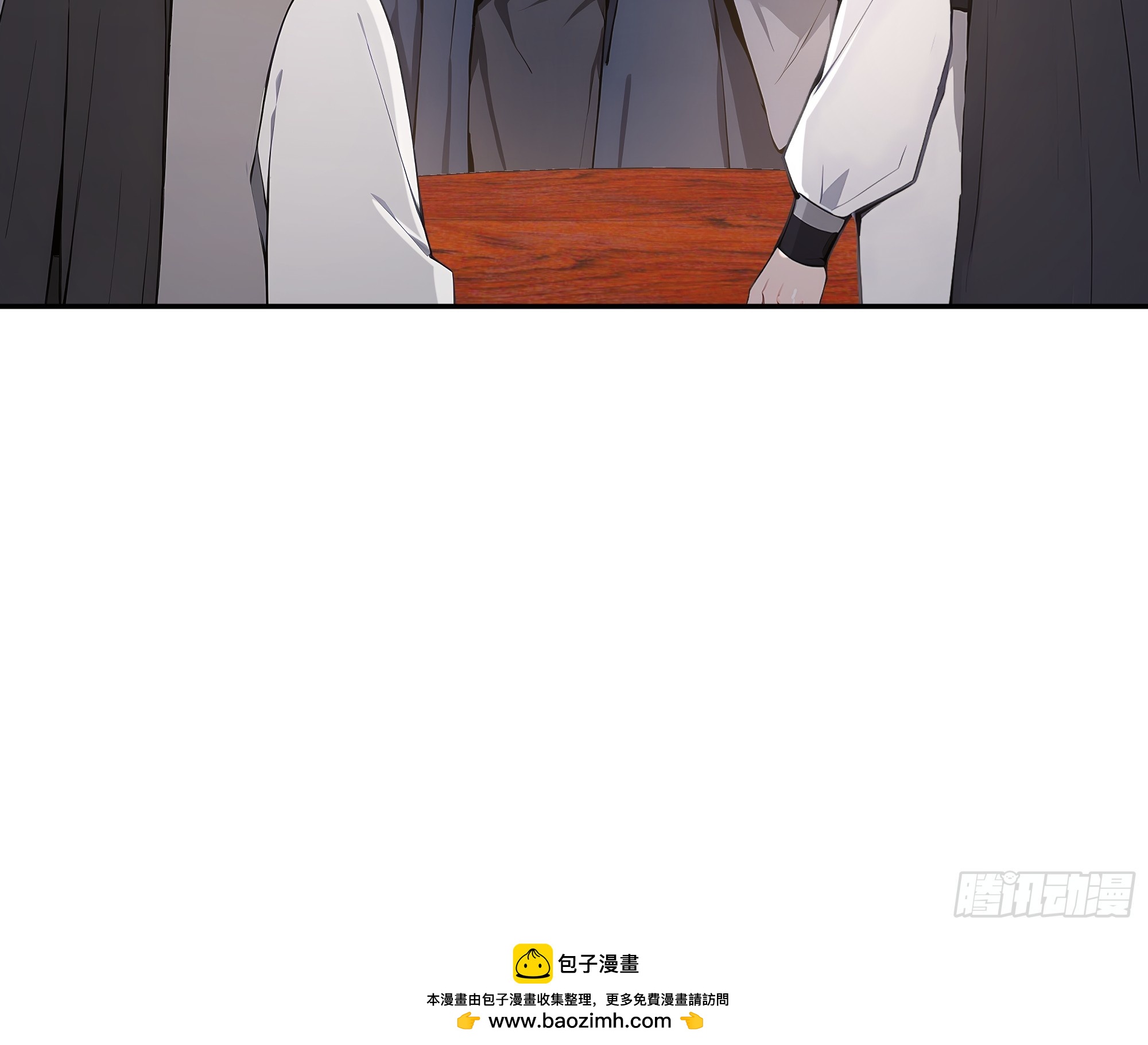 59 与师尊面谈57