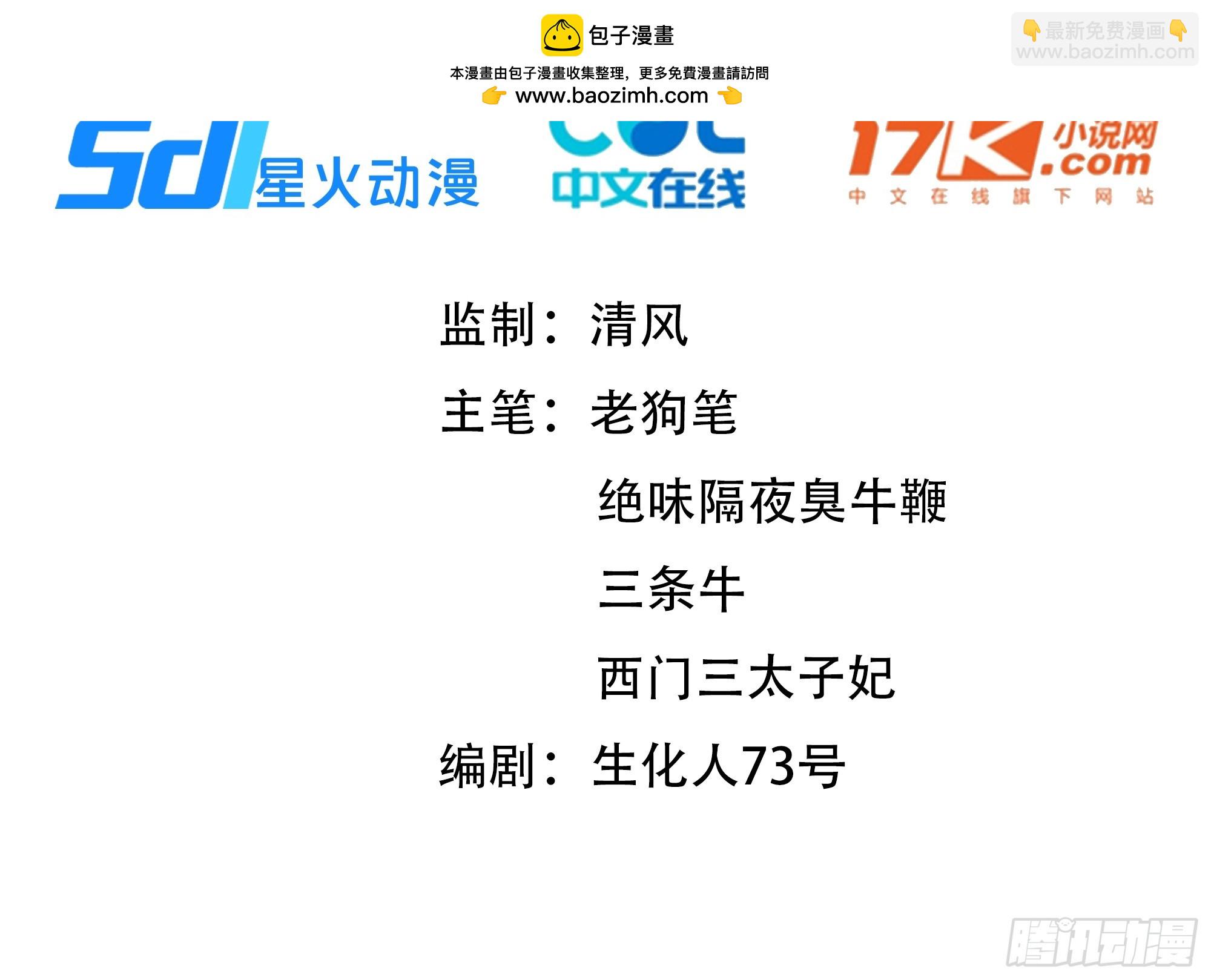 60 噬魂丹的线索1