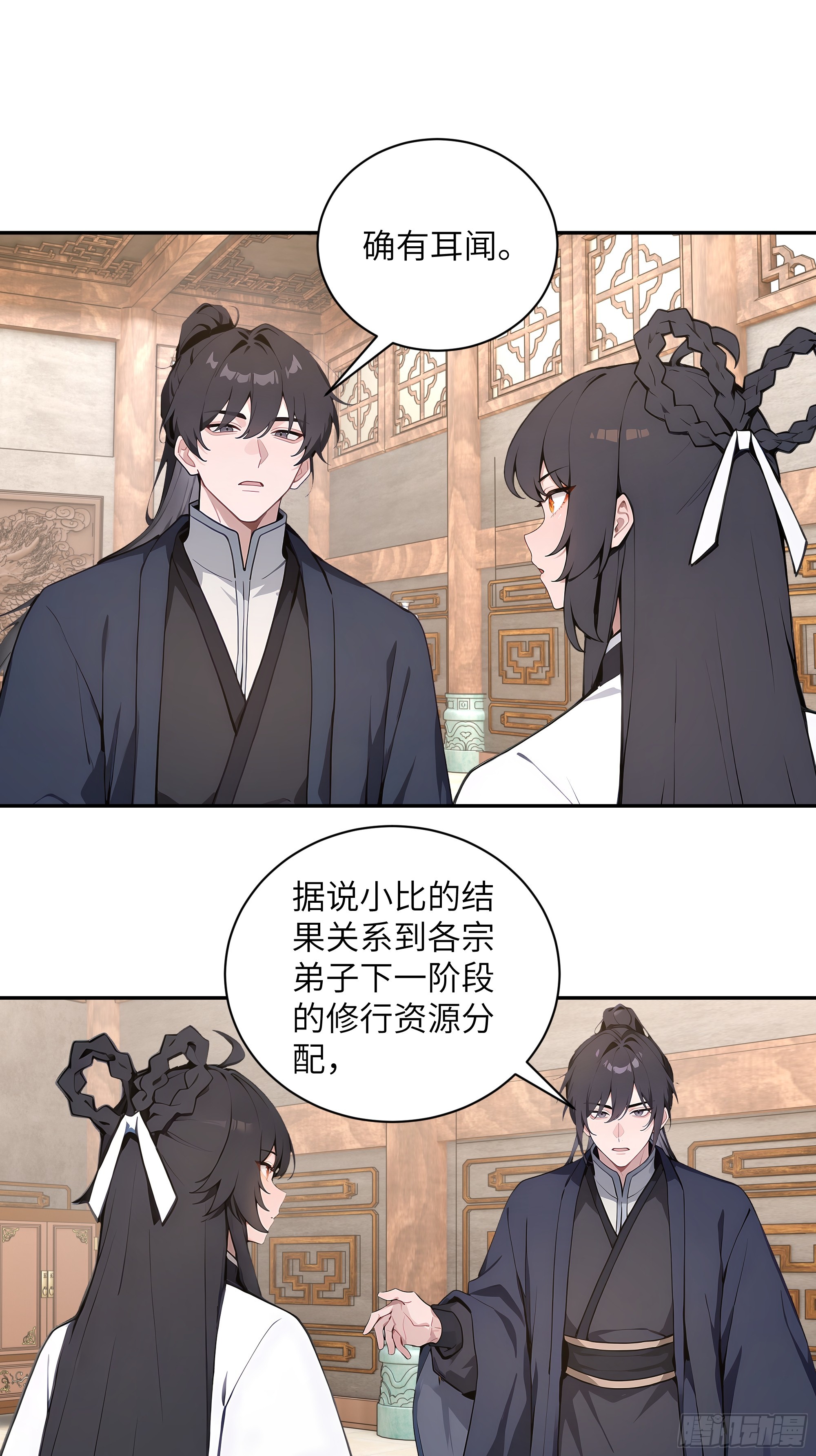 60 噬魂丹的线索10