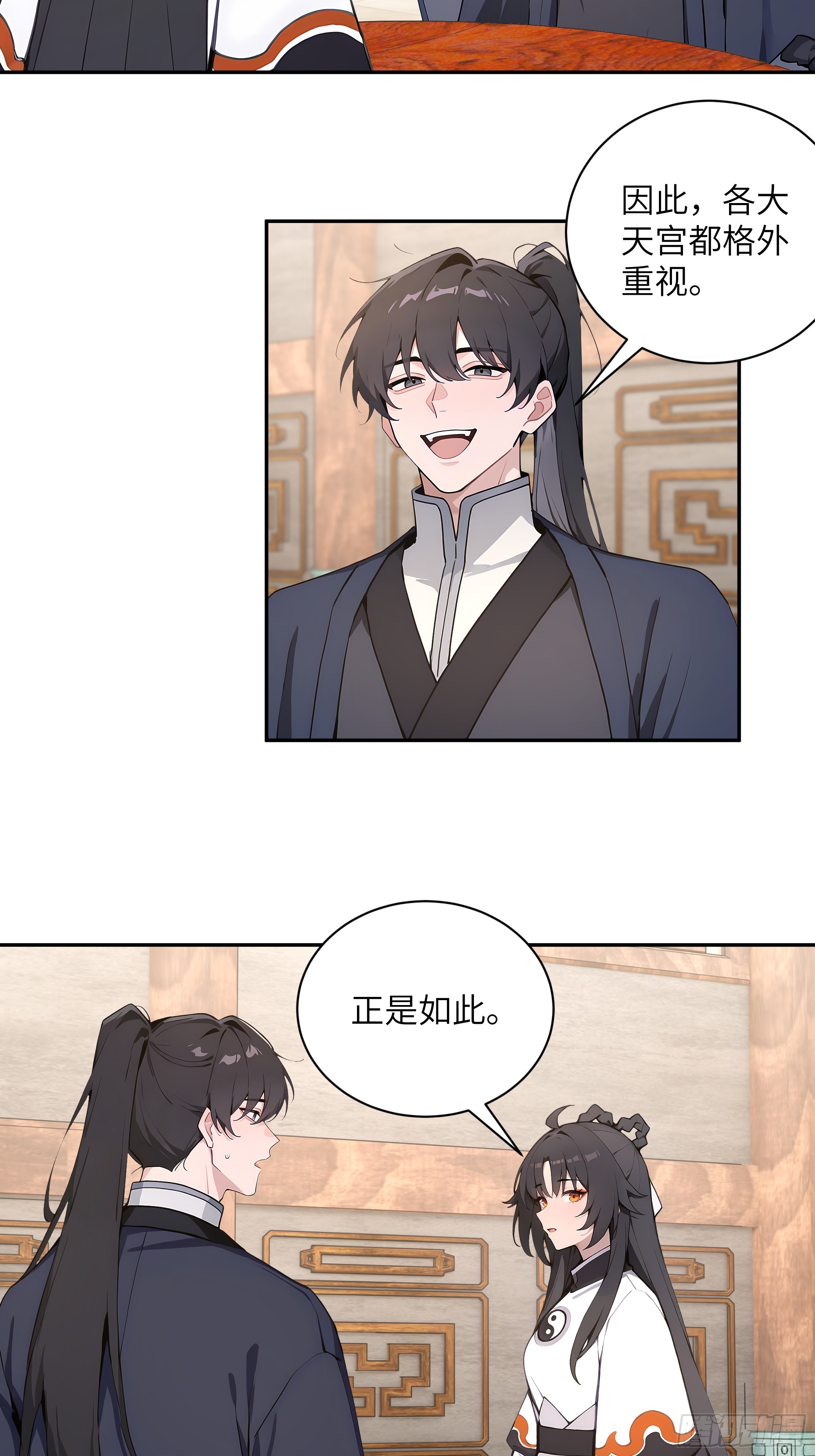 60 噬魂丹的线索11