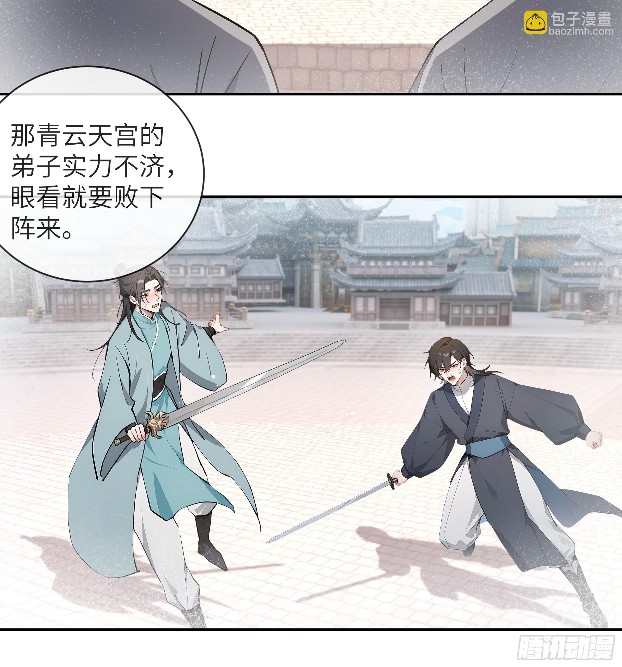 60 噬魂丹的线索13