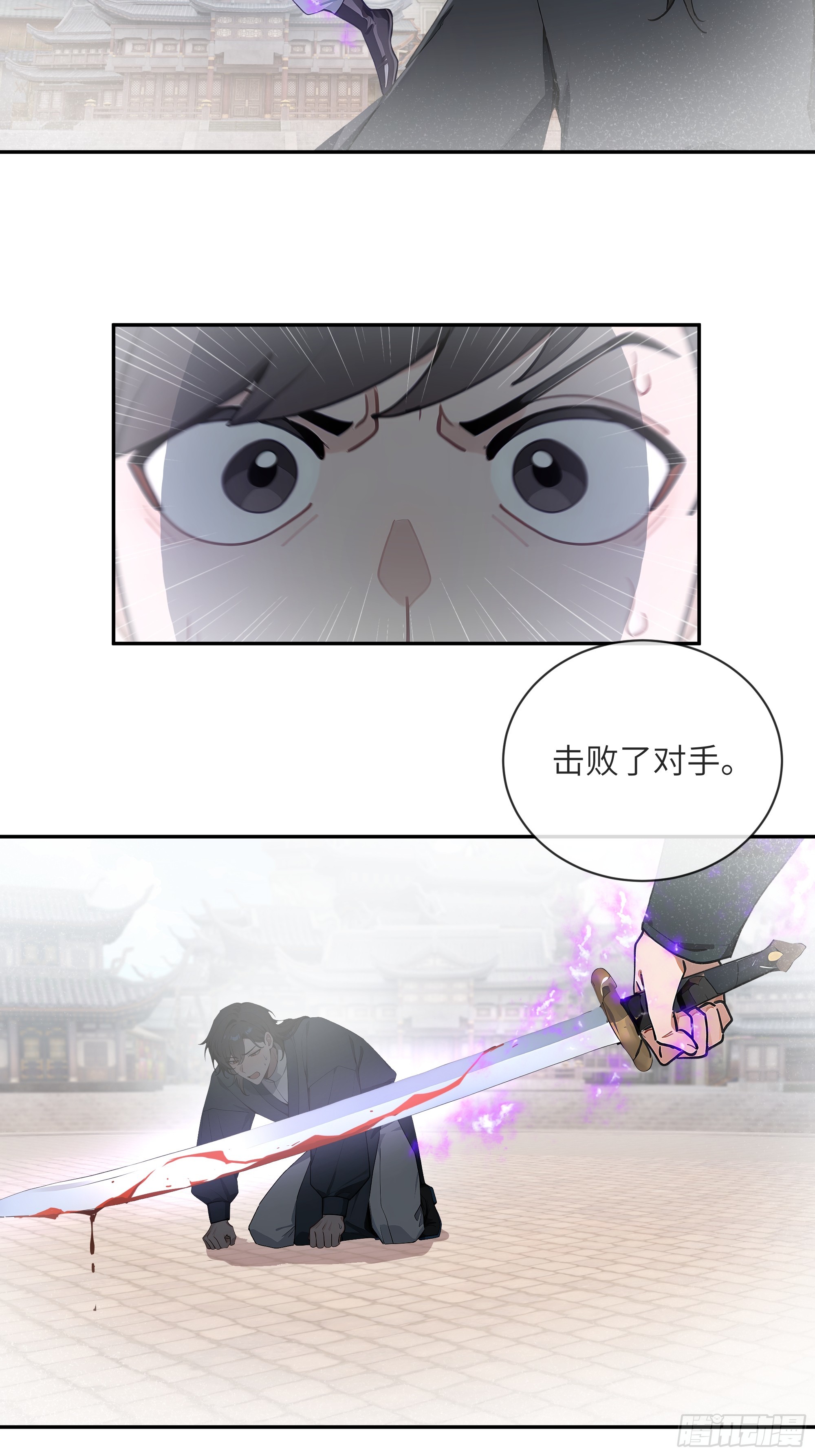60 噬魂丹的线索18