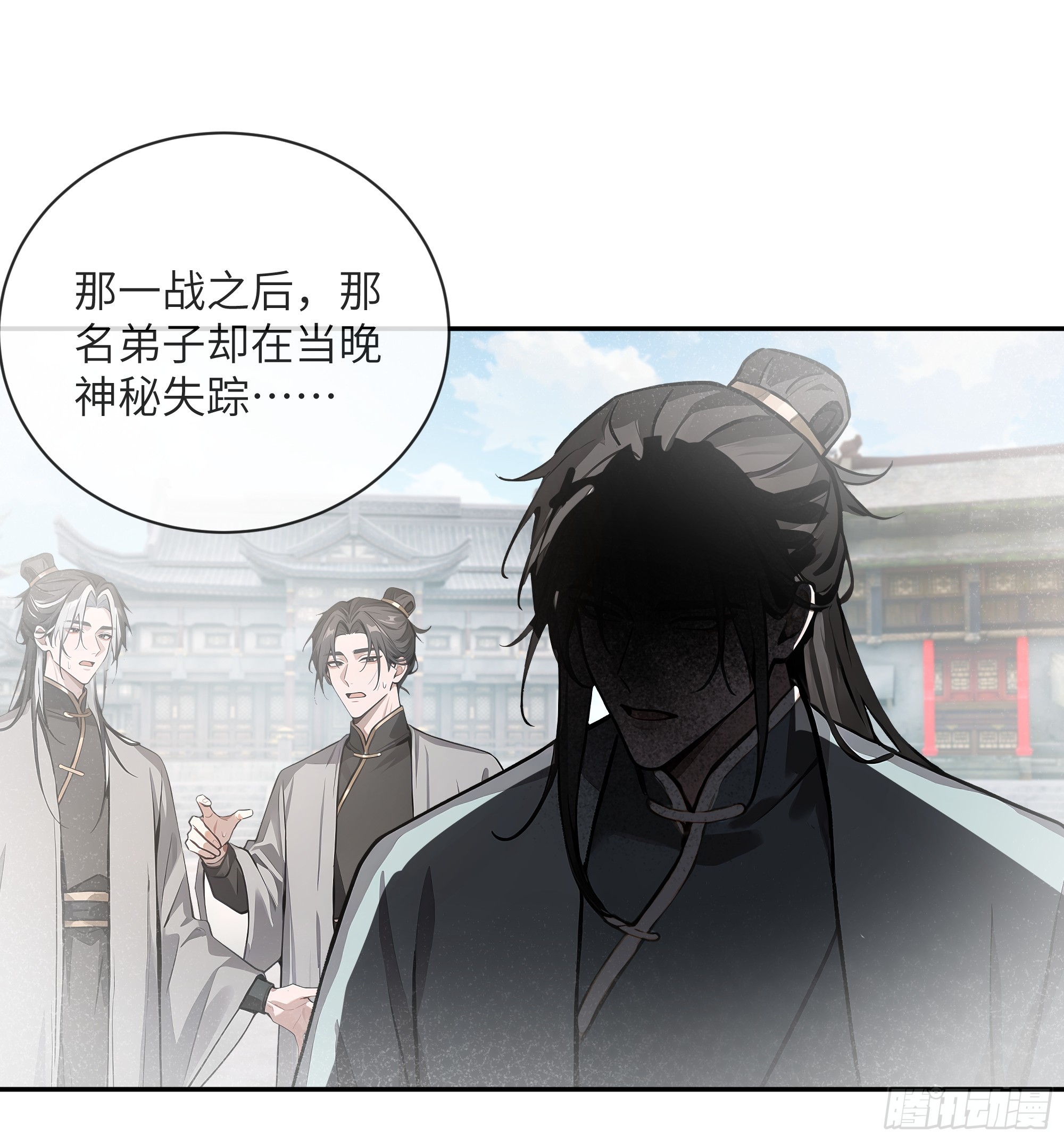 60 噬魂丹的线索19