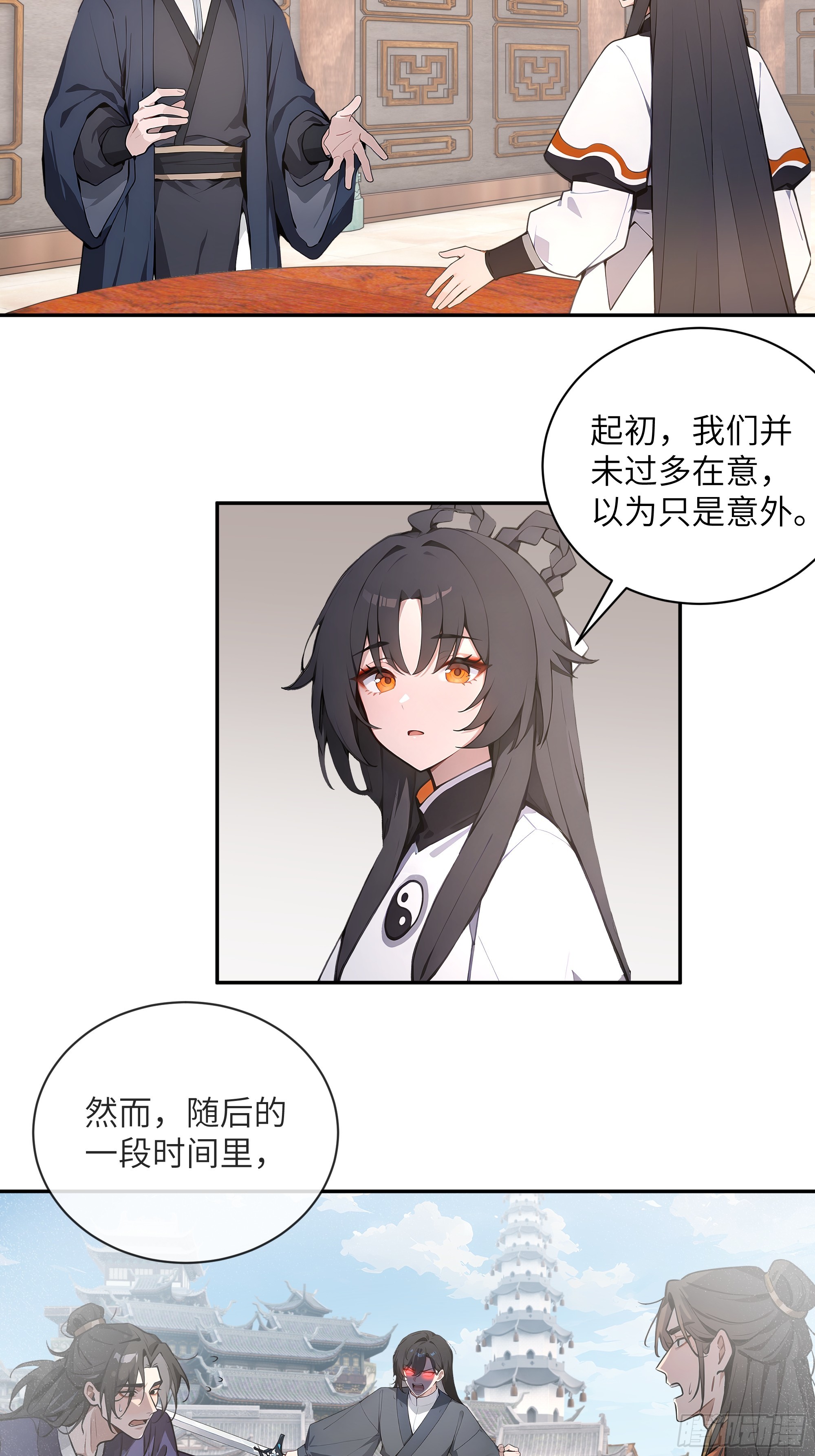 60 噬魂丹的线索22