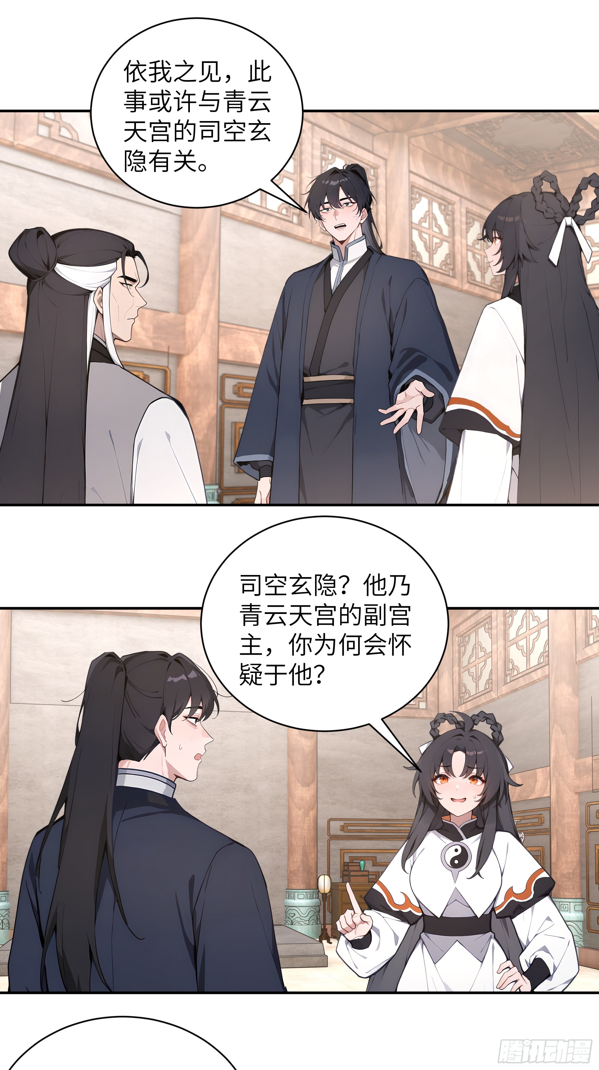 60 噬魂丹的线索32