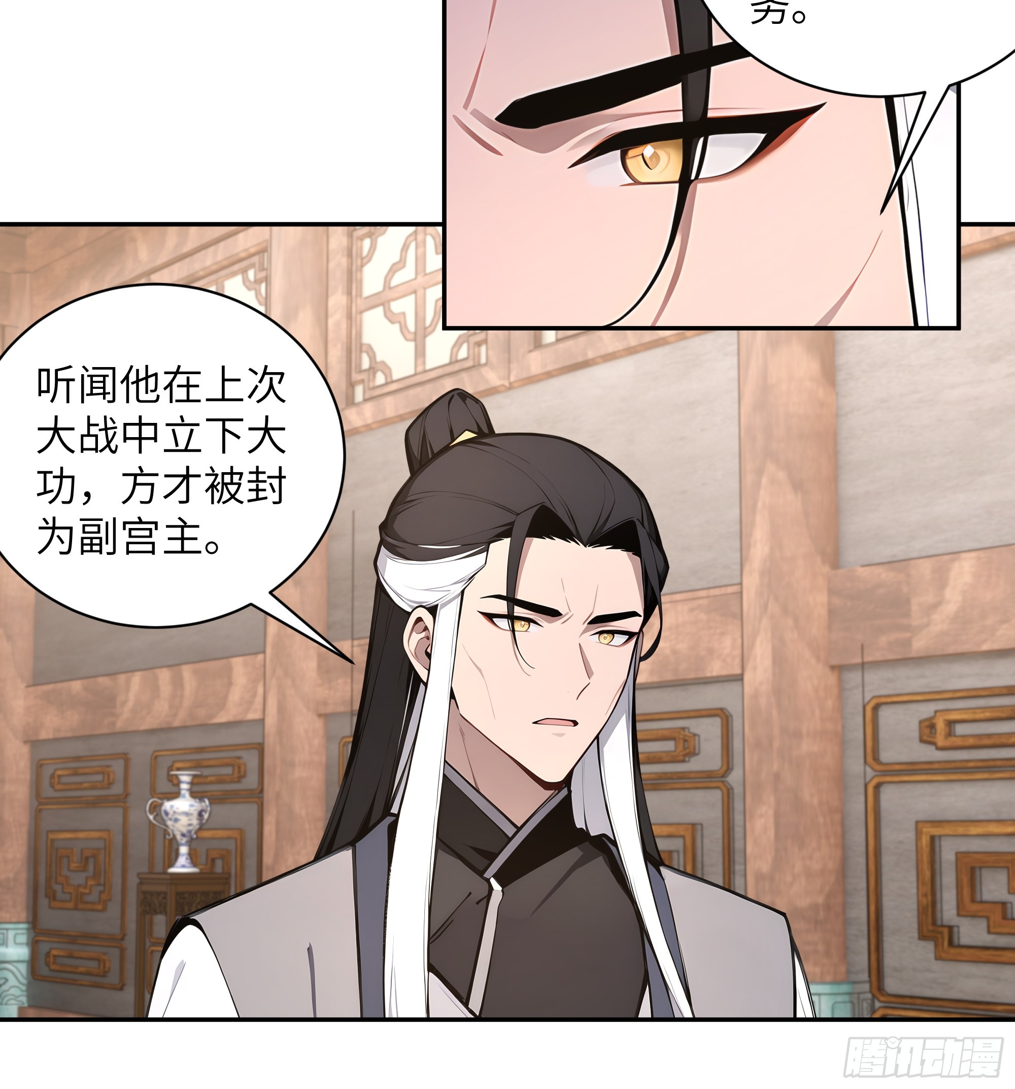 60 噬魂丹的线索37