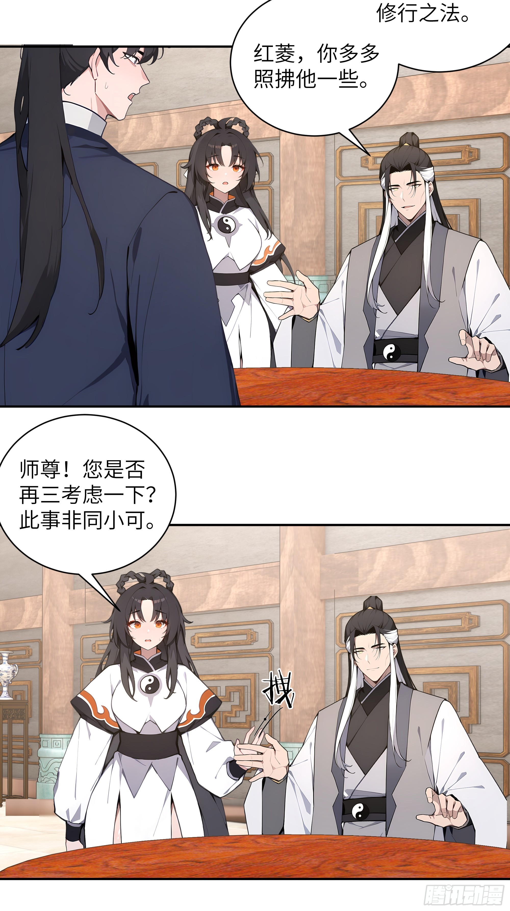 60 噬魂丹的线索47