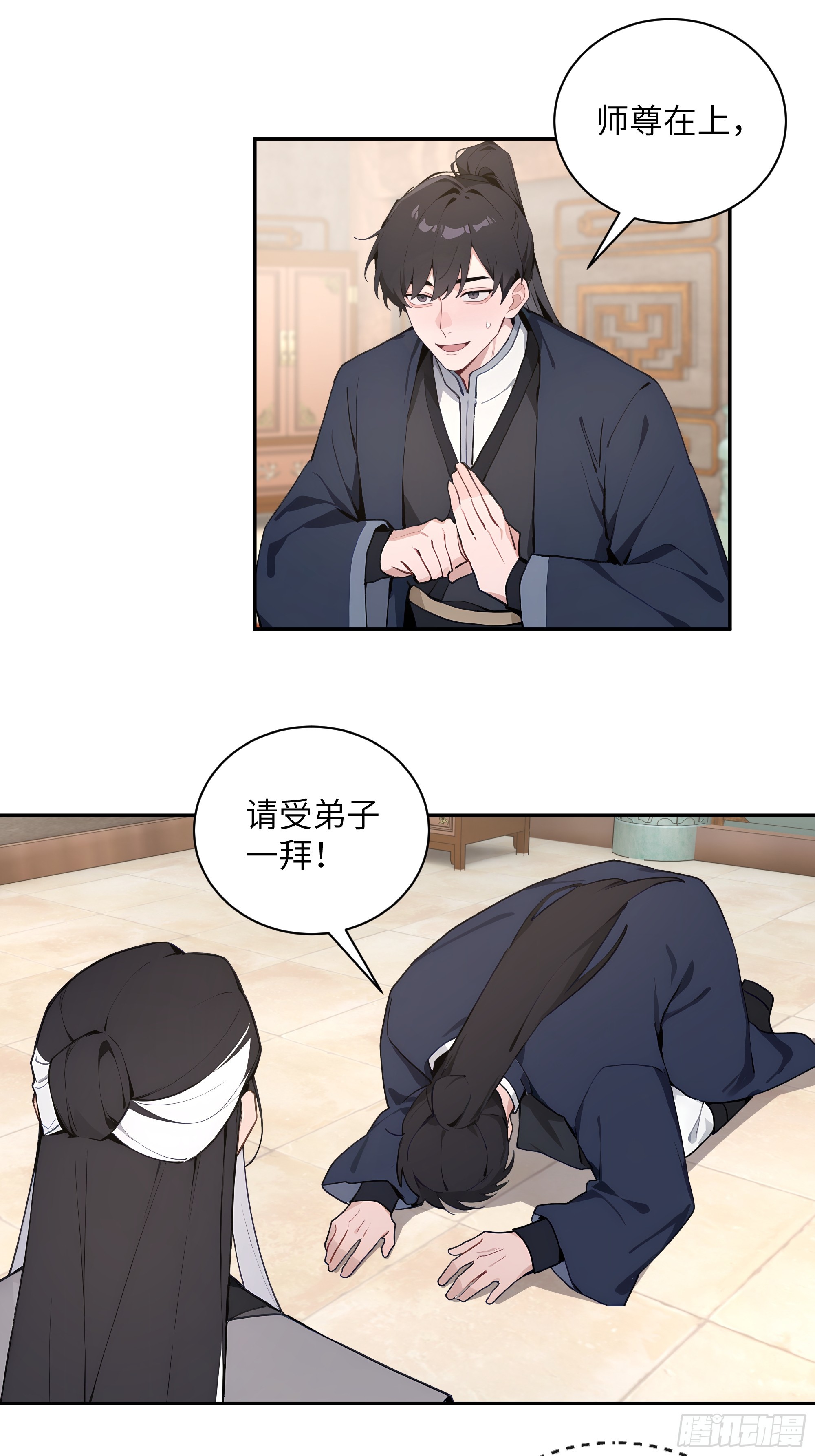 60 噬魂丹的线索48