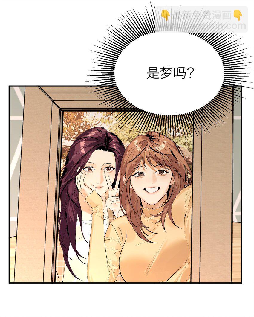第3话 回溯时间11