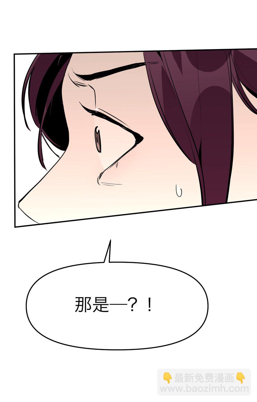 第3话 回溯时间15