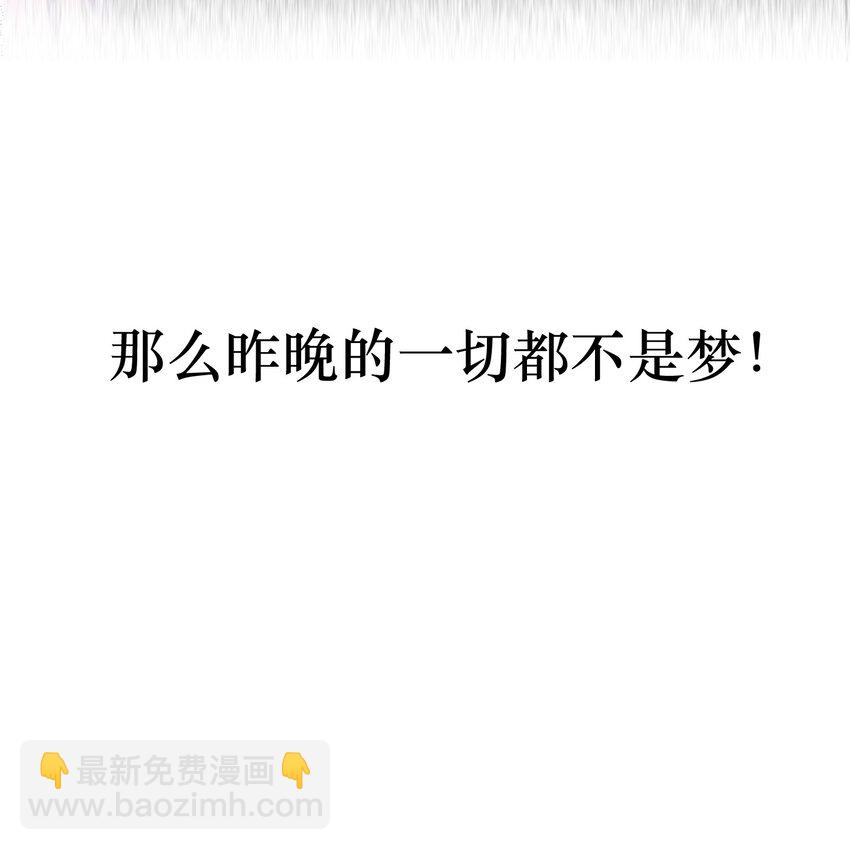 第3话 回溯时间19
