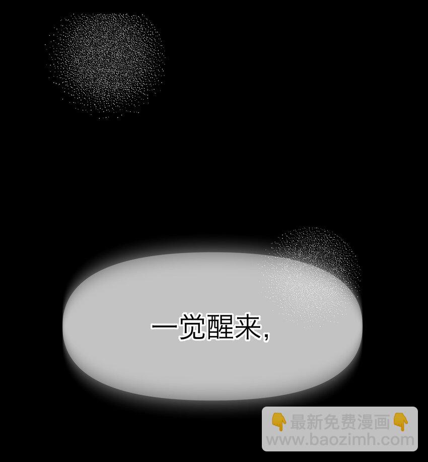第3话 回溯时间2