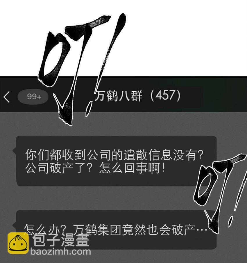 第3话 回溯时间22