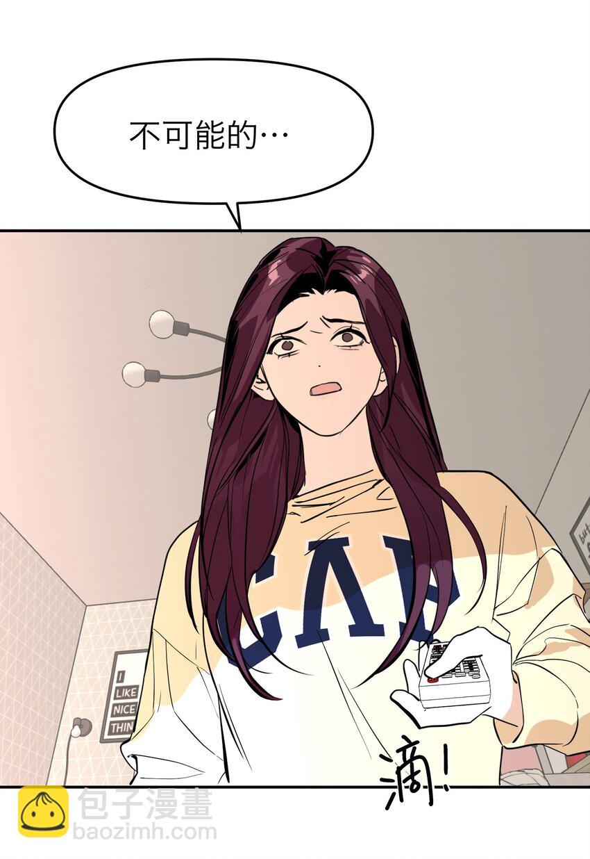 第3话 回溯时间24