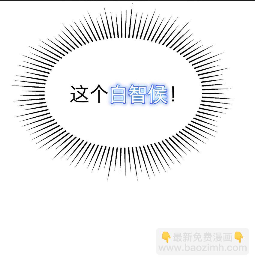 第3话 回溯时间29